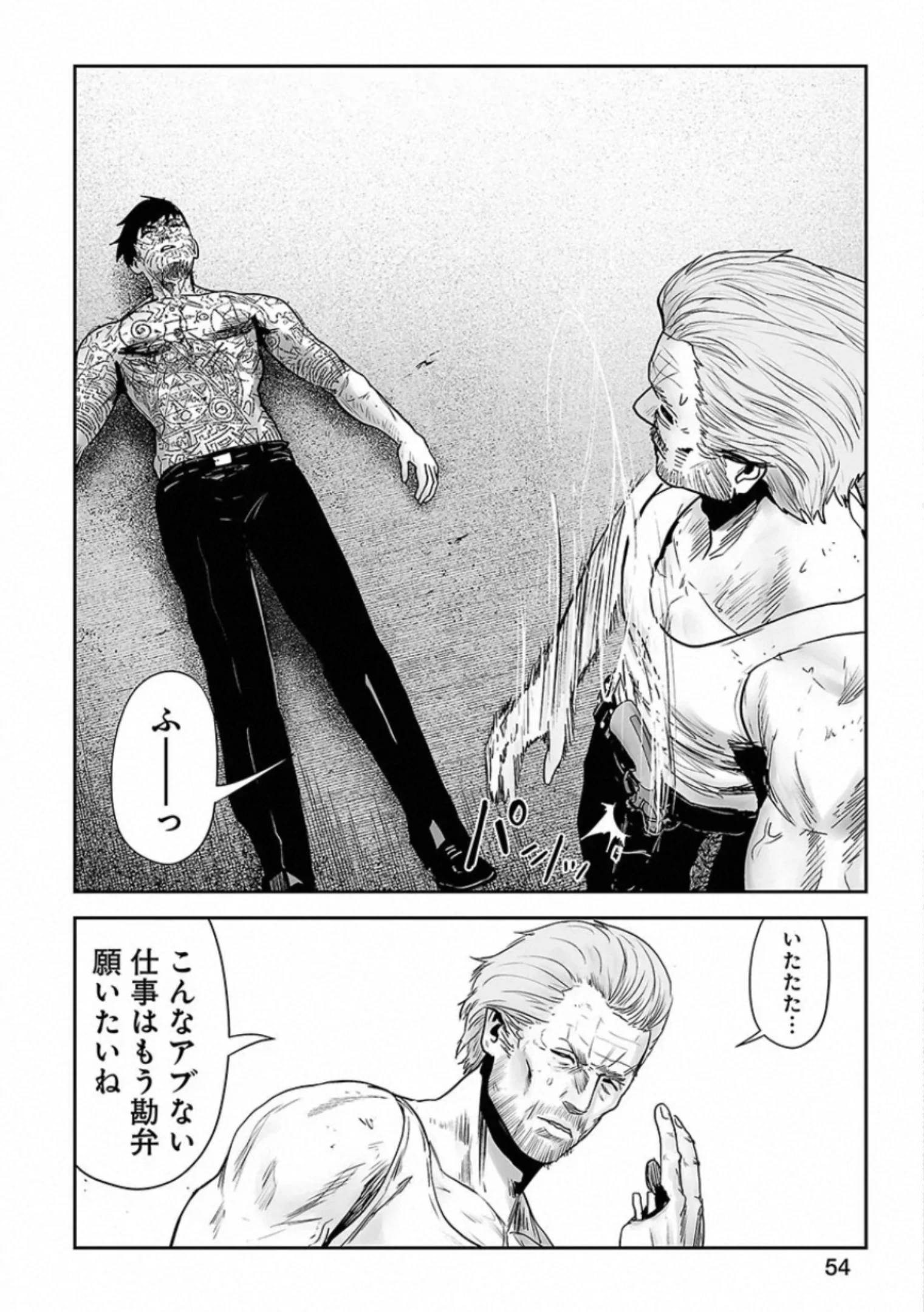 Page 54