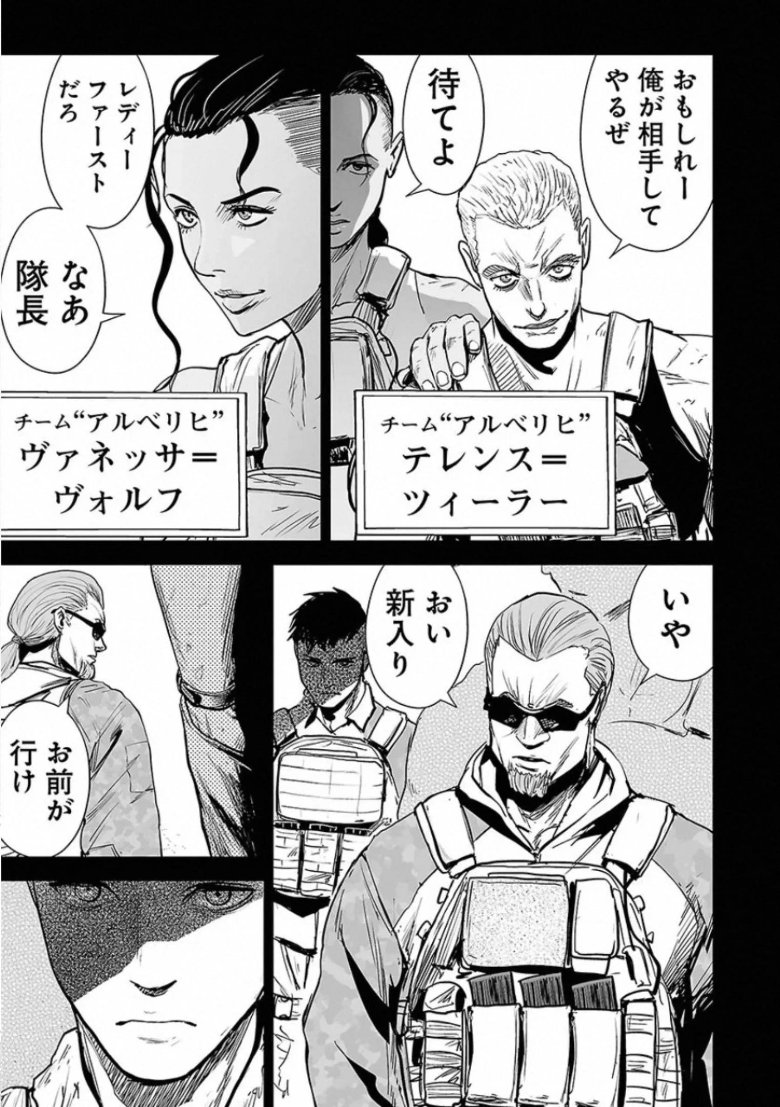 Page 91