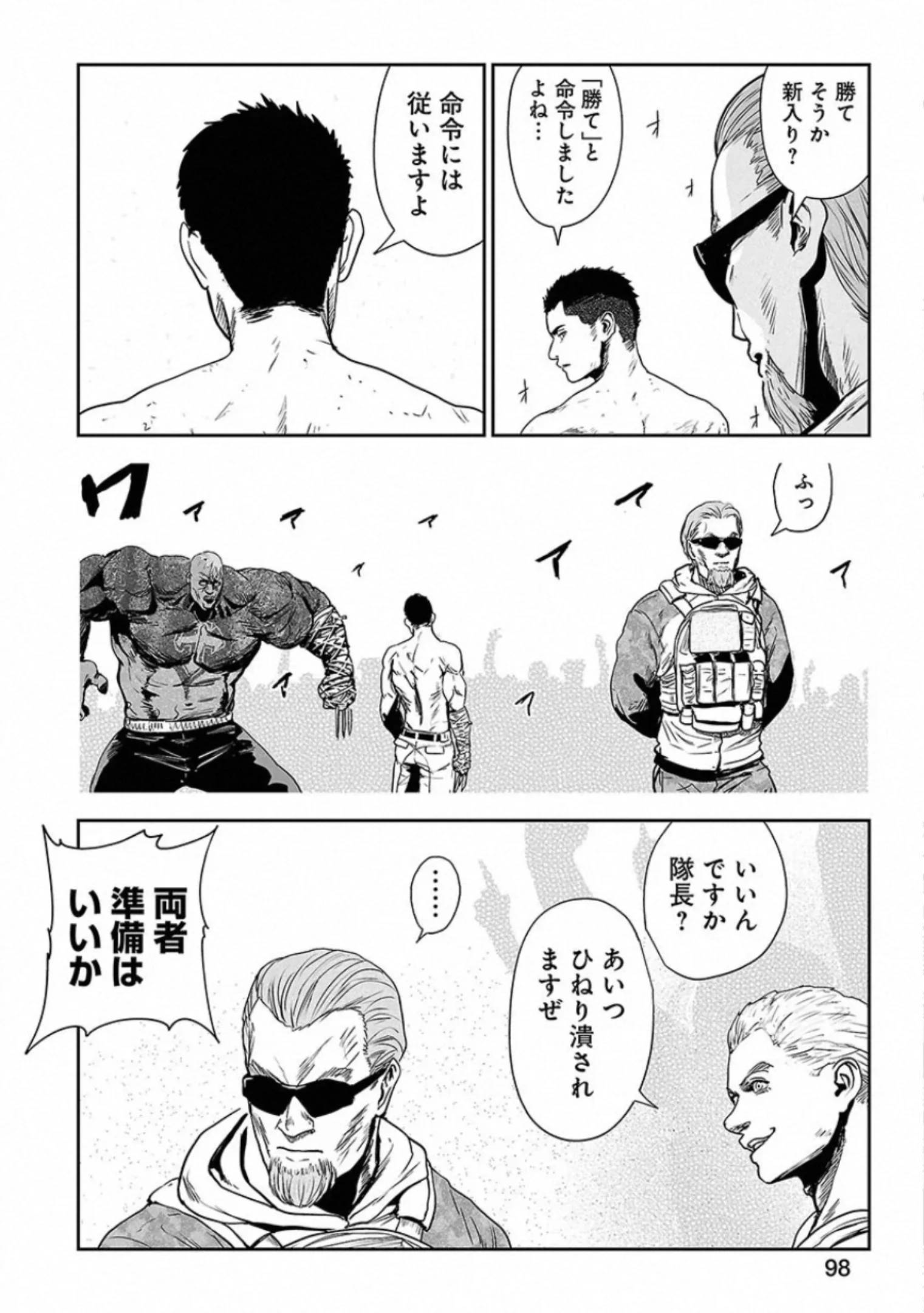 Page 98
