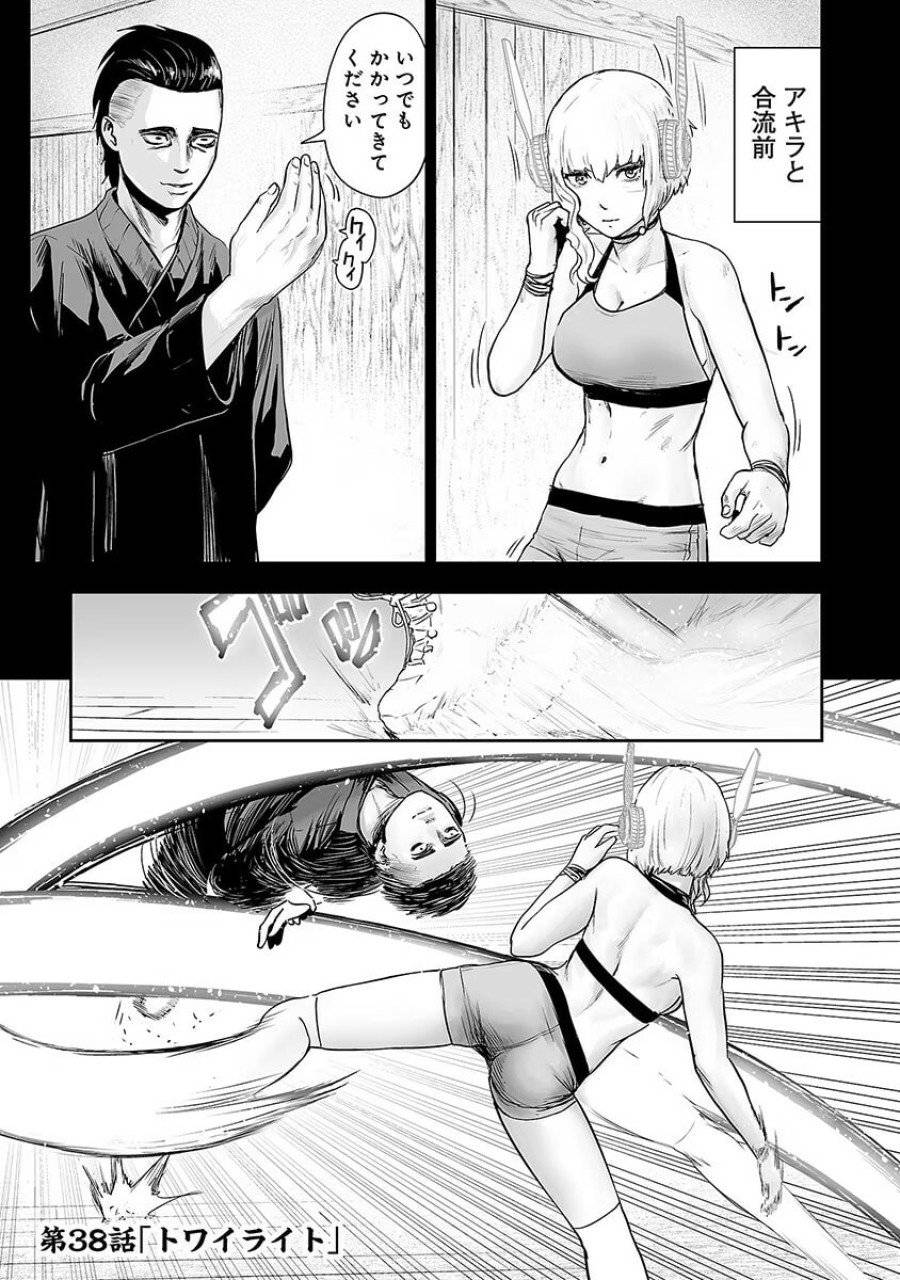 Page 0