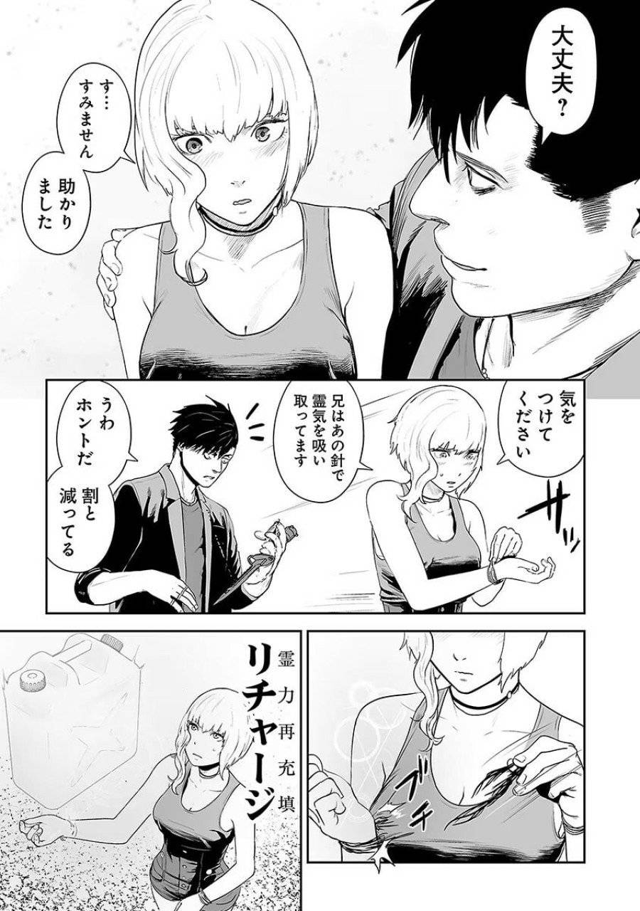 Page 0