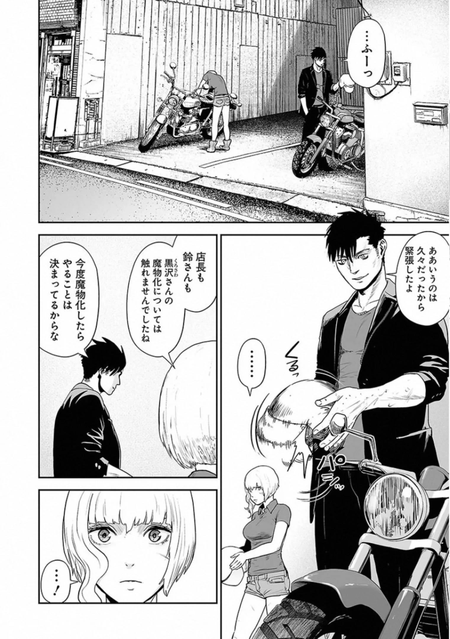 Page 106