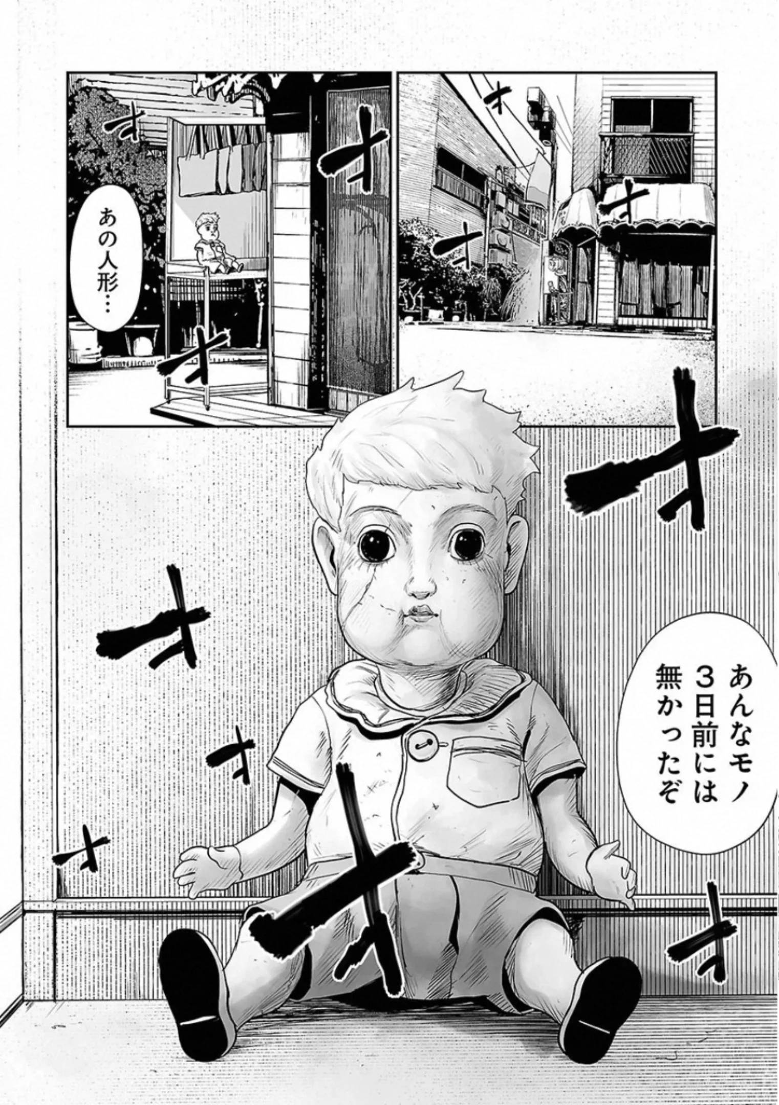 Page 116