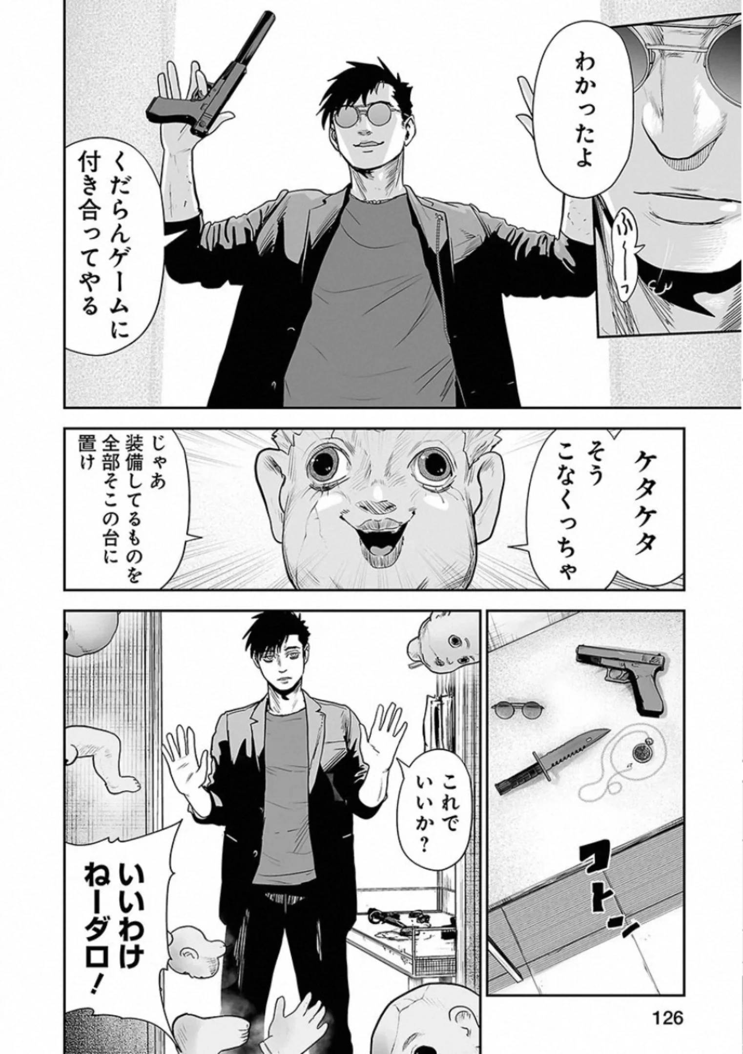 Page 126