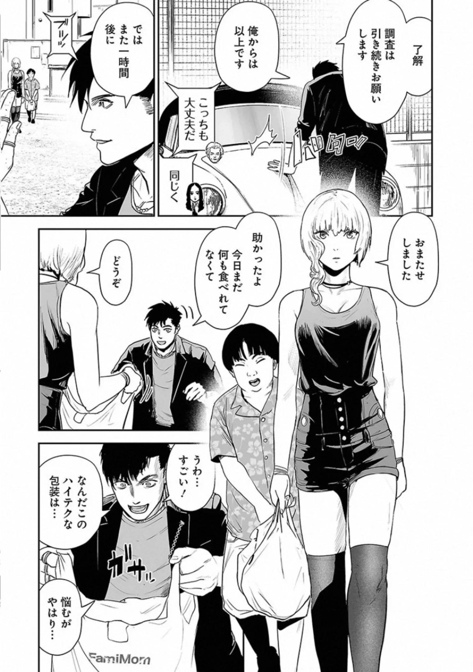Page 175