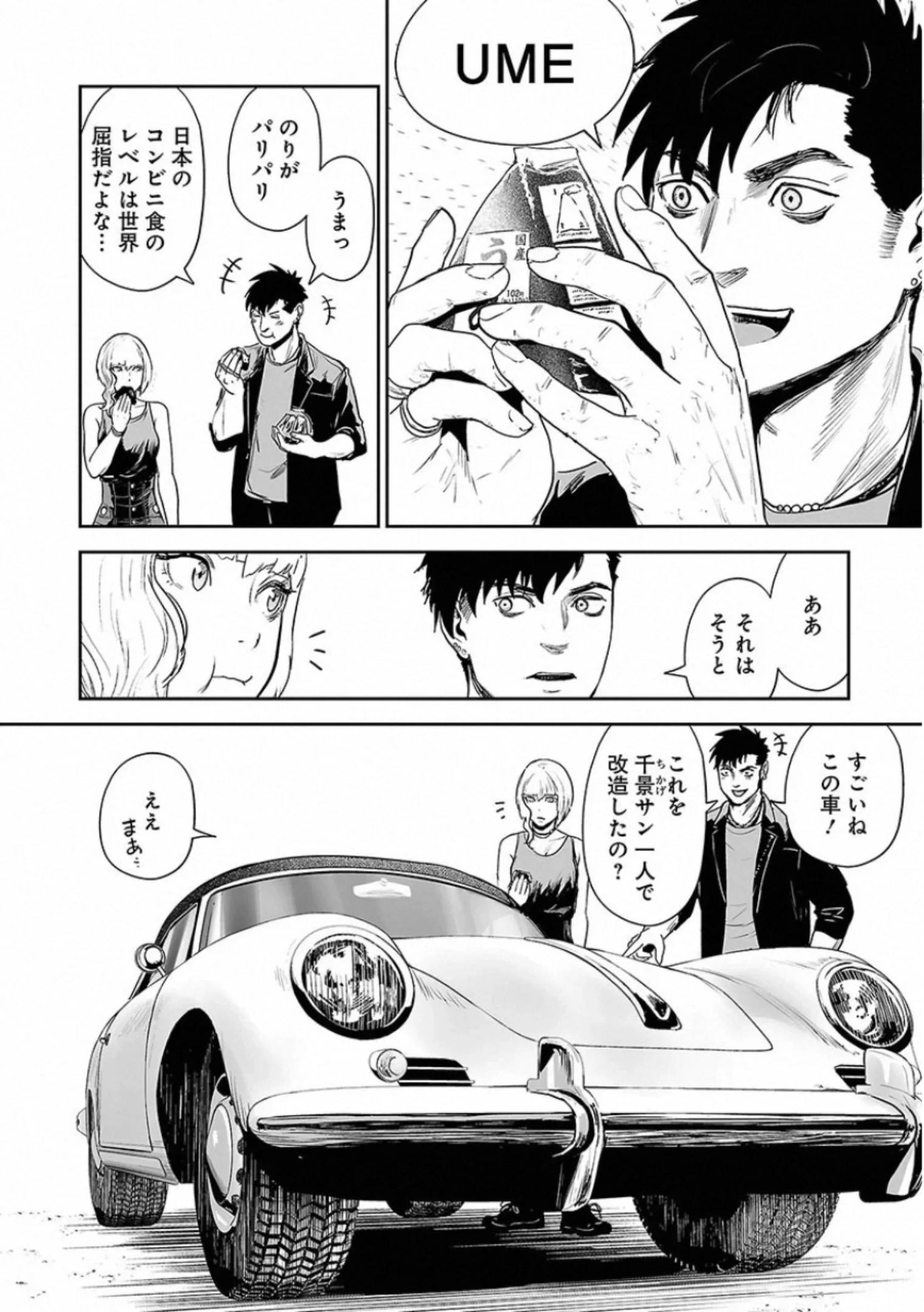 Page 176