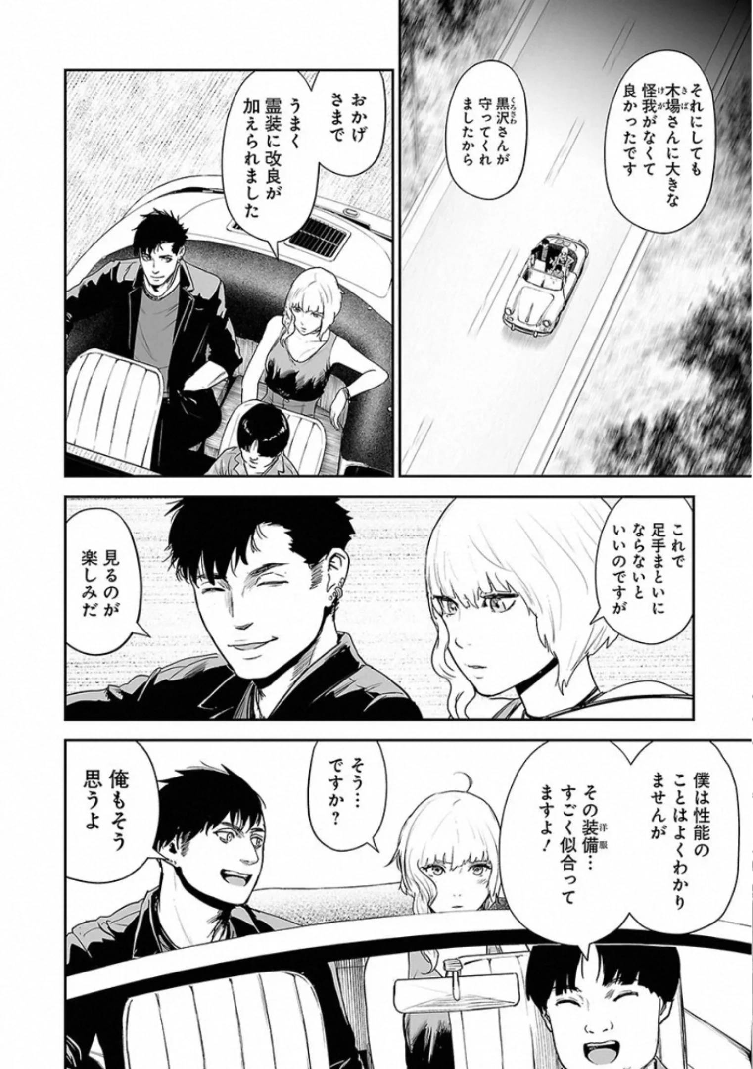 Page 178