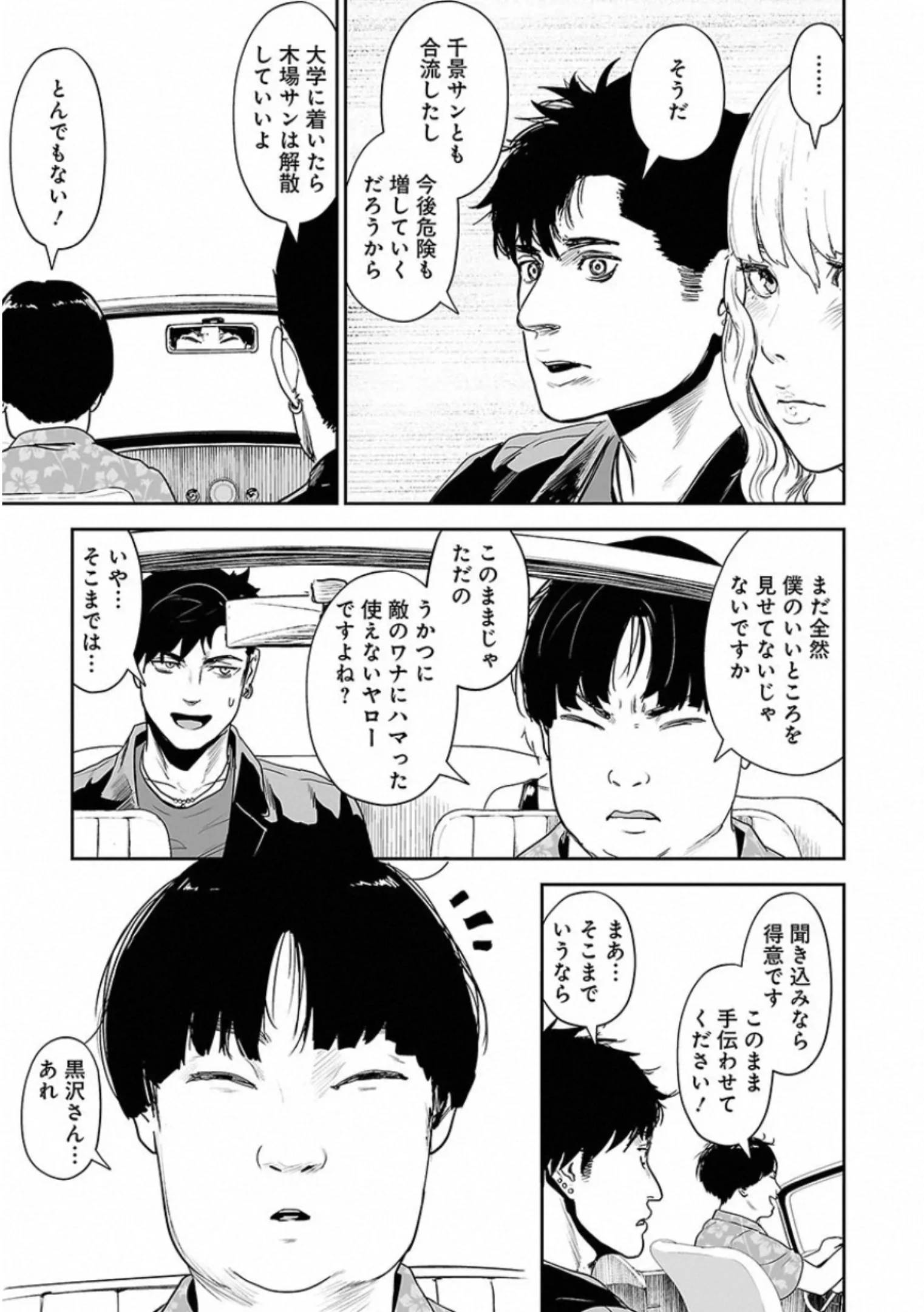 Page 179