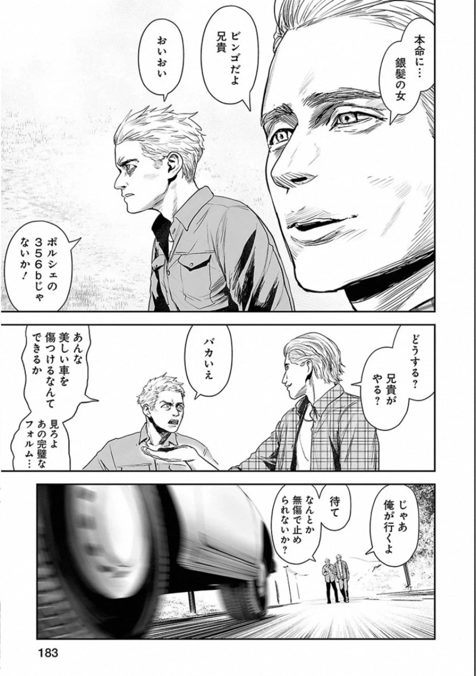 Page 183