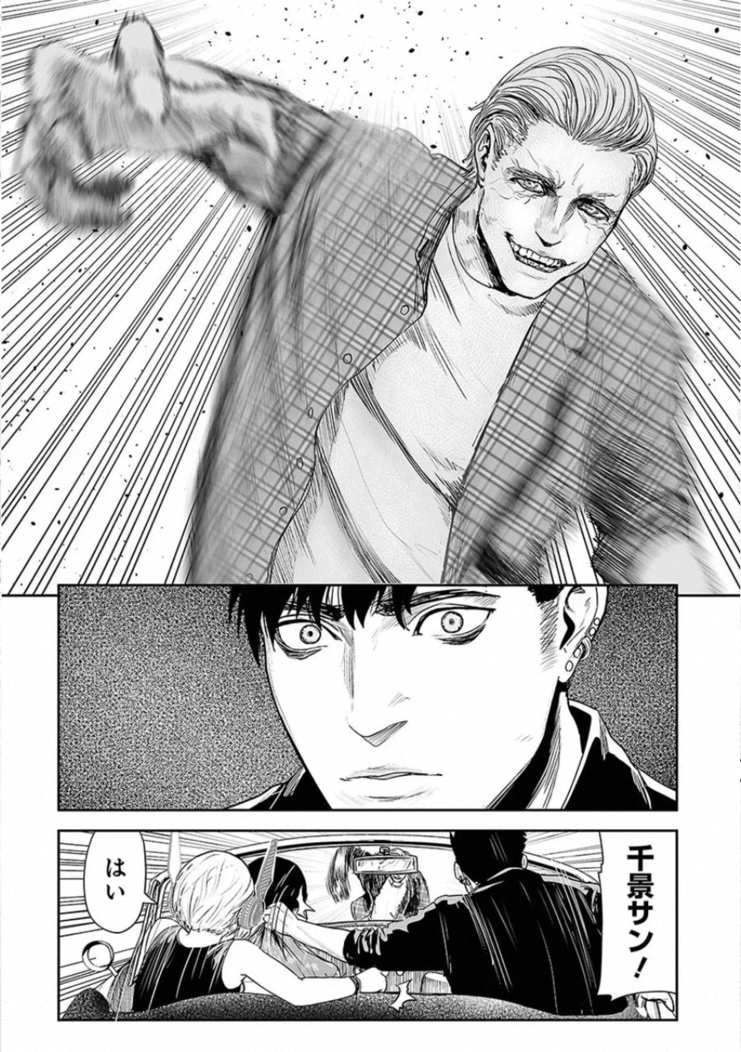 Page 185