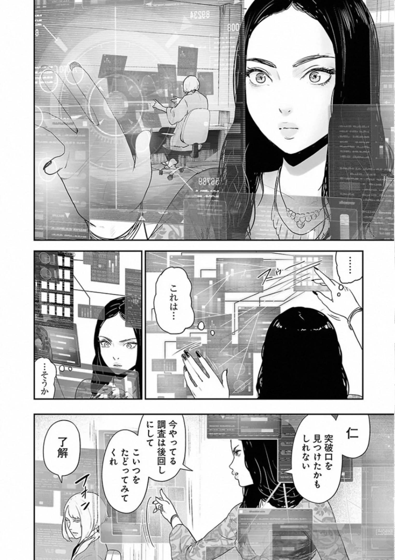 Page 188