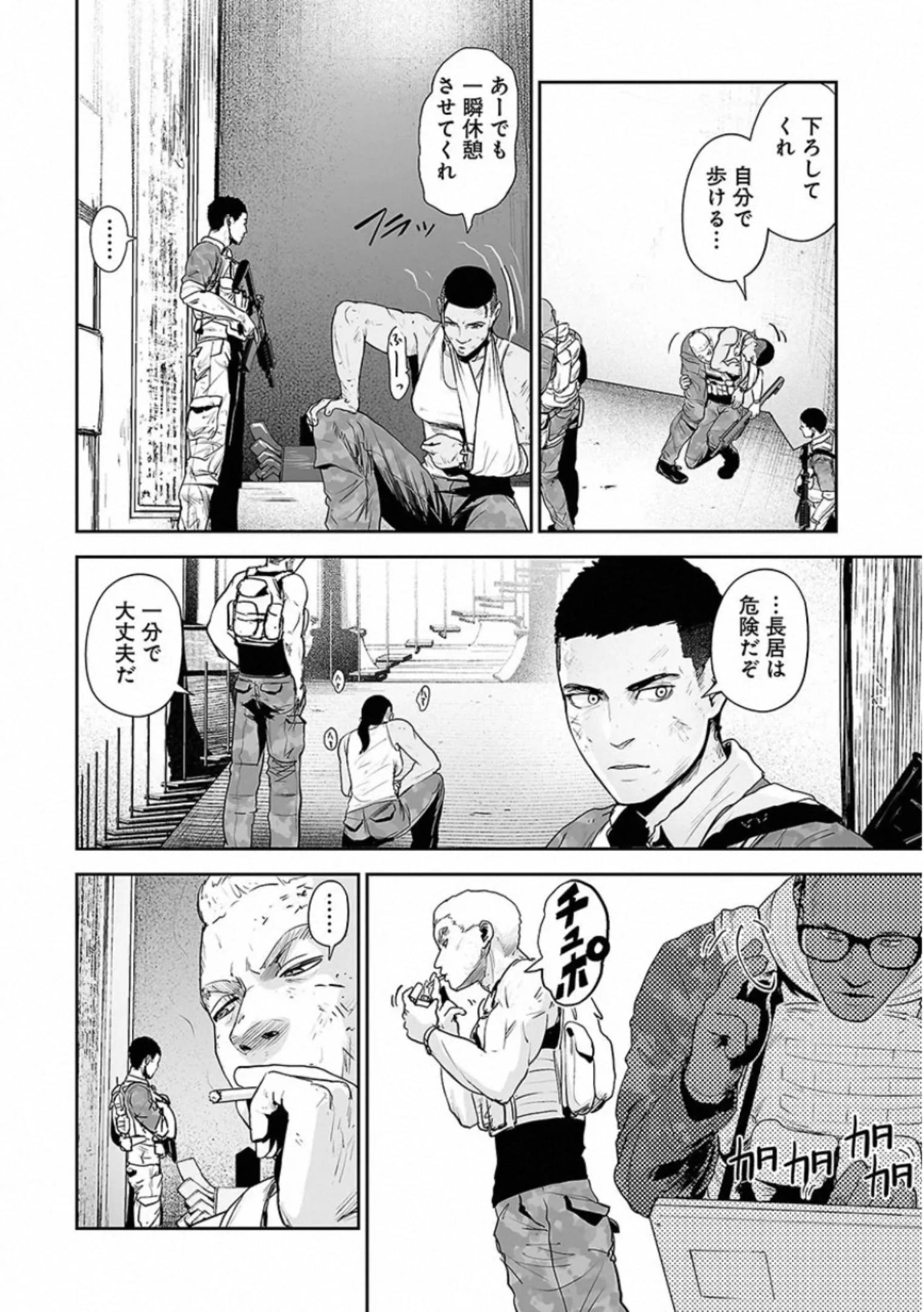 Page 22