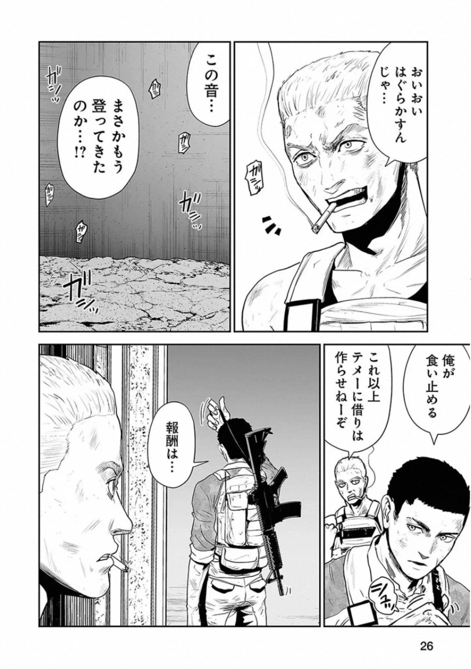 Page 26