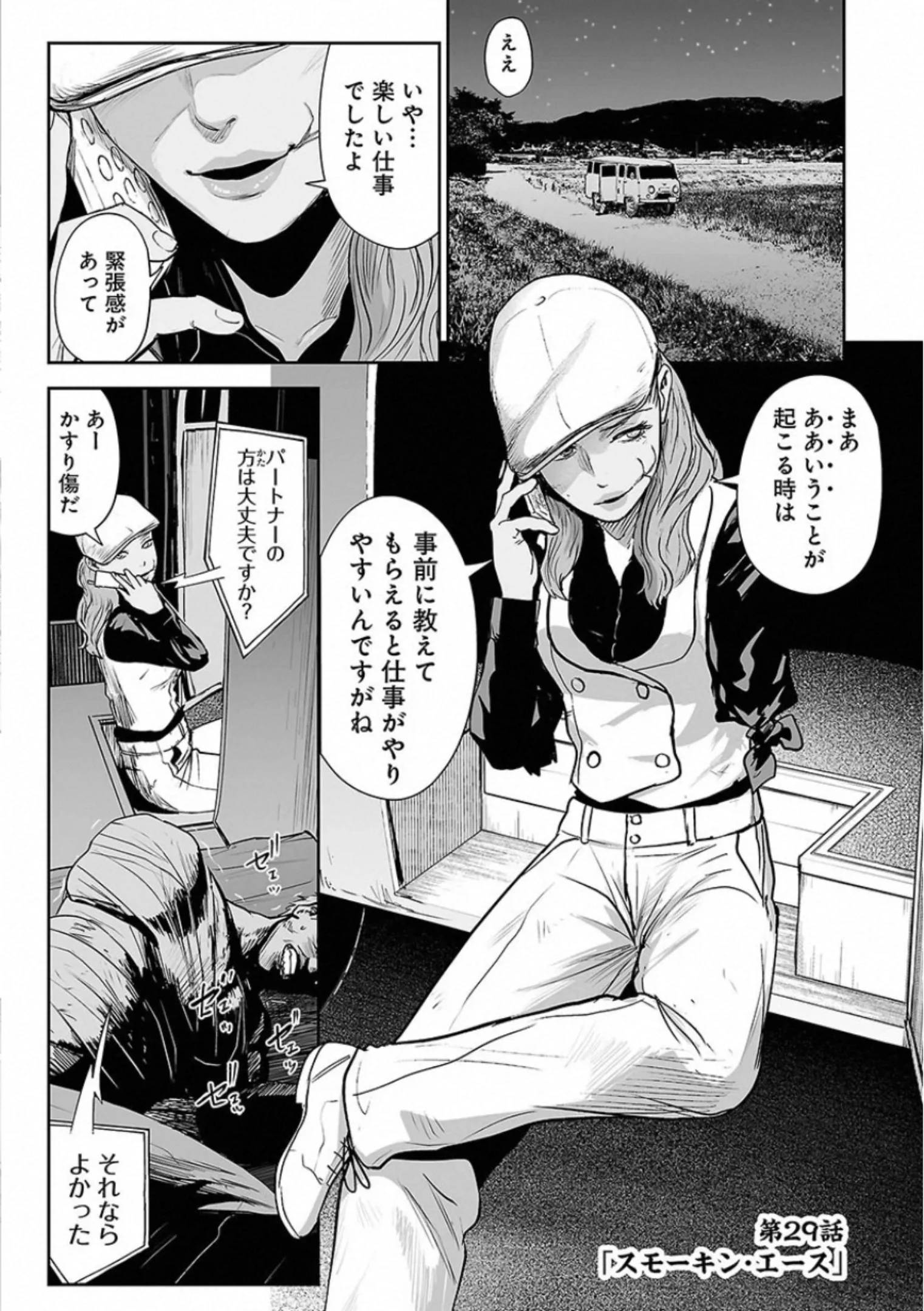 Page 59