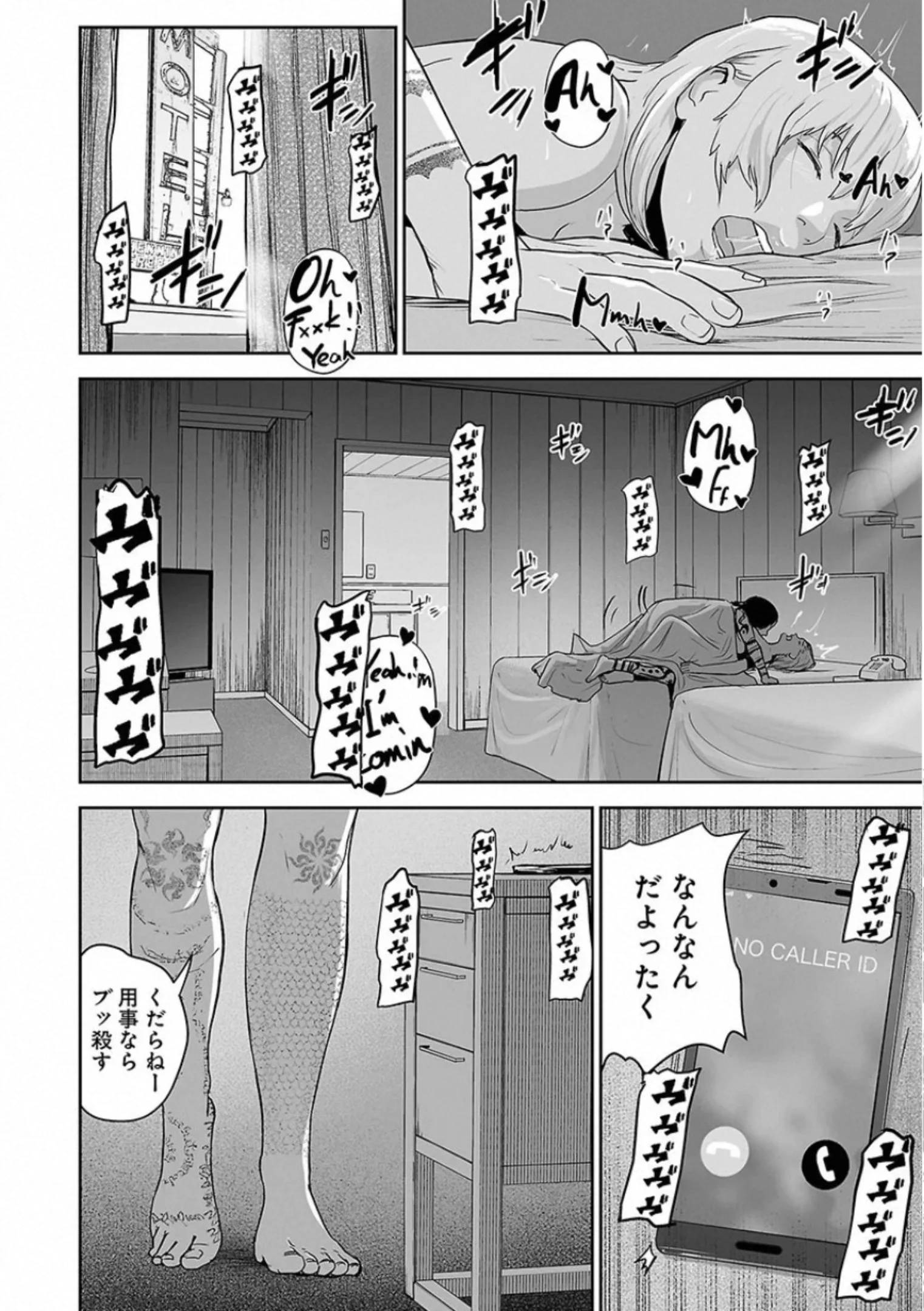 Page 70