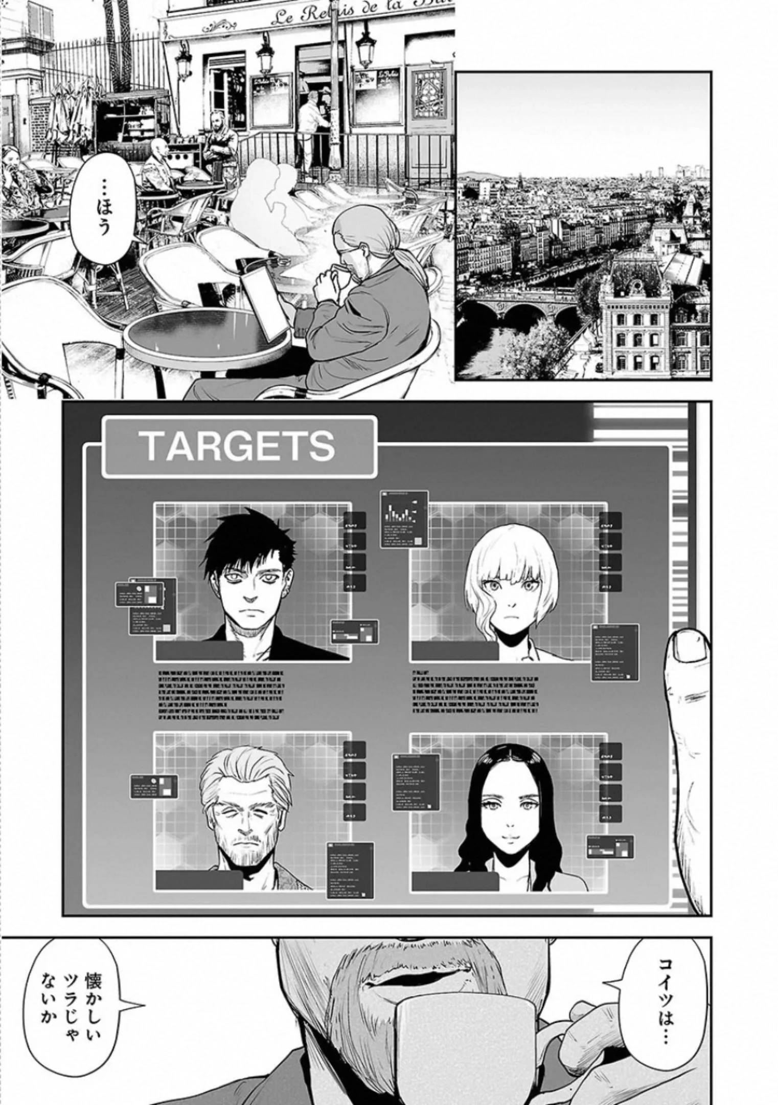 Page 75