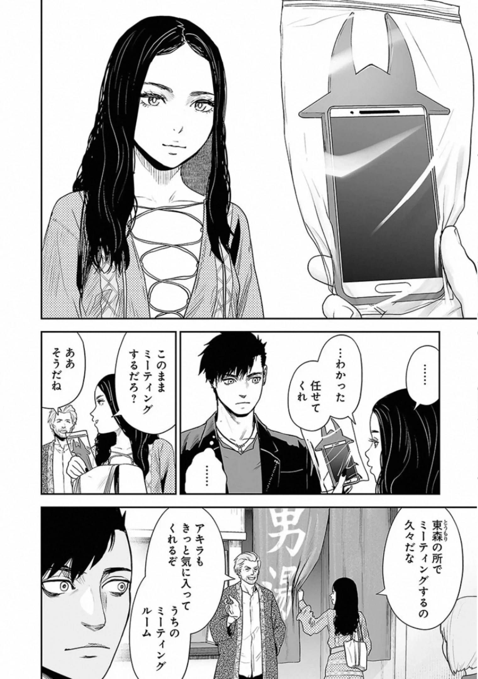 Page 80