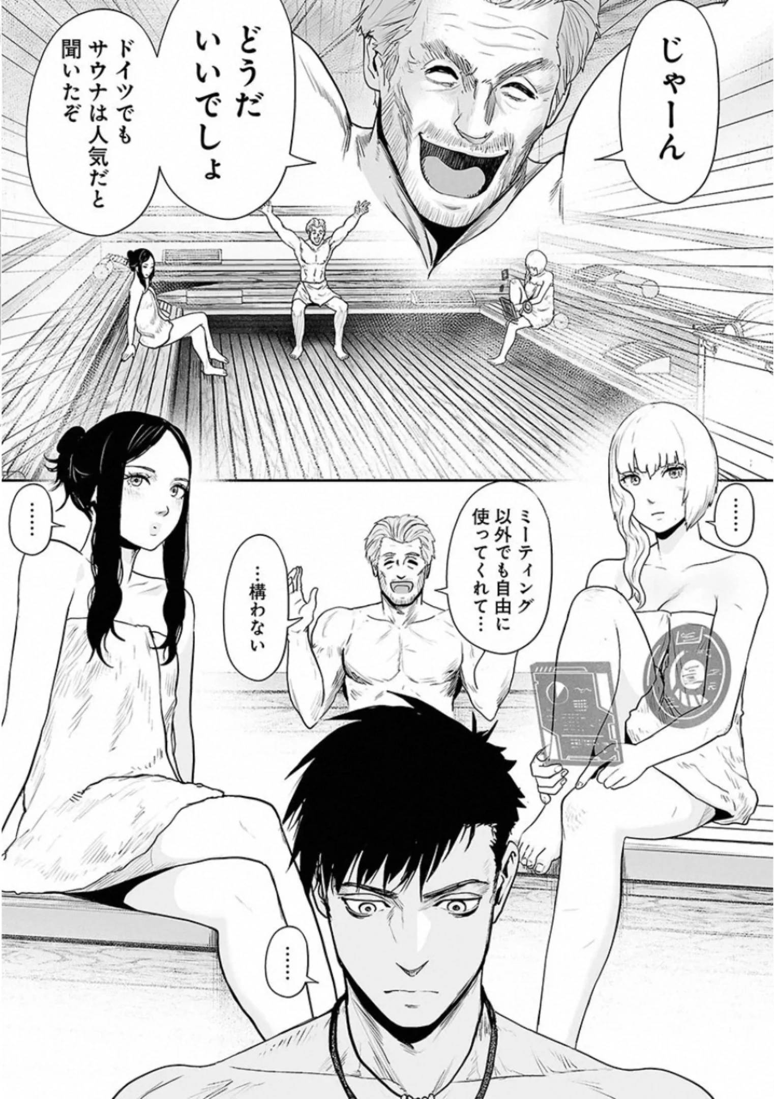 Page 81