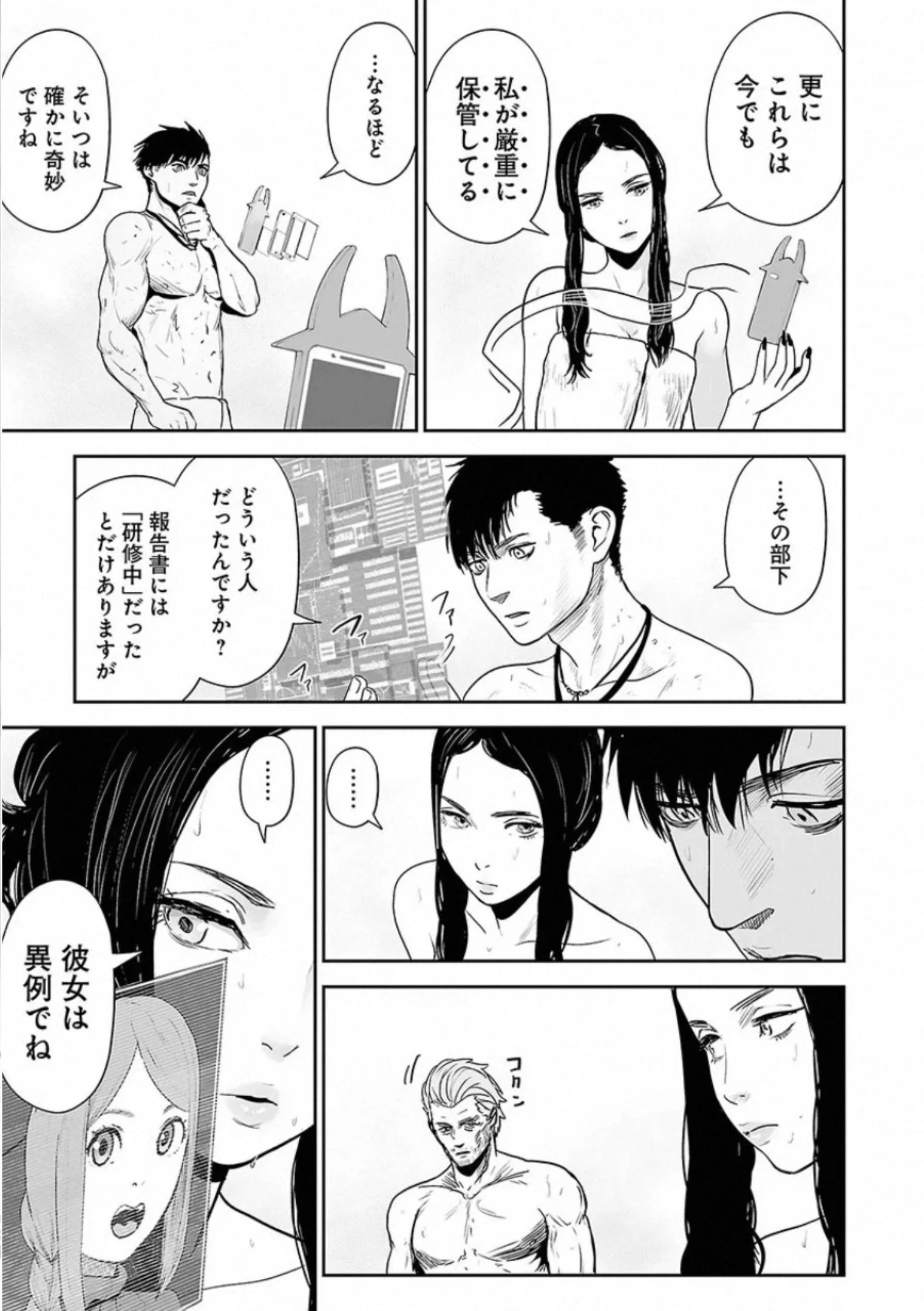Page 85