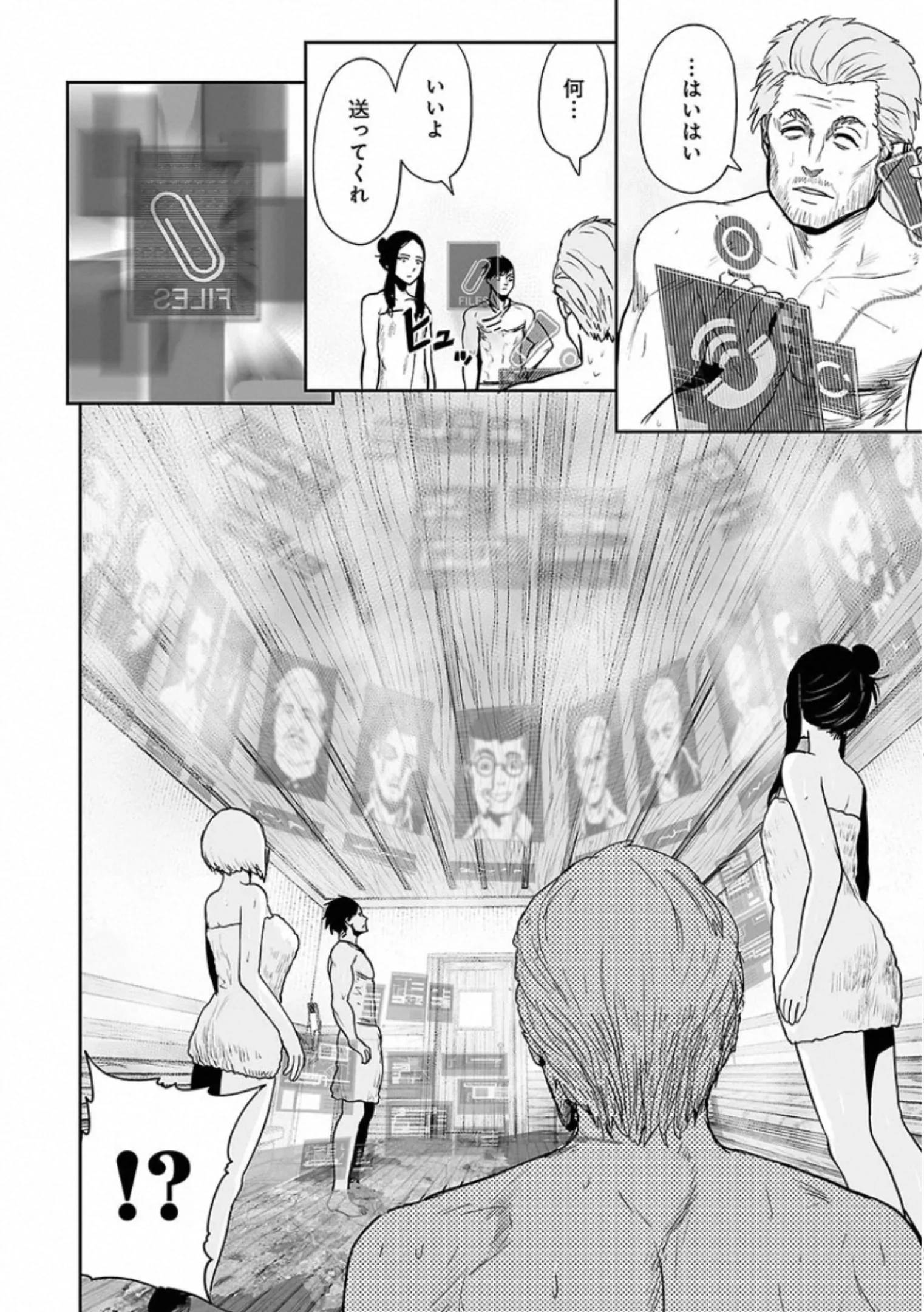 Page 90