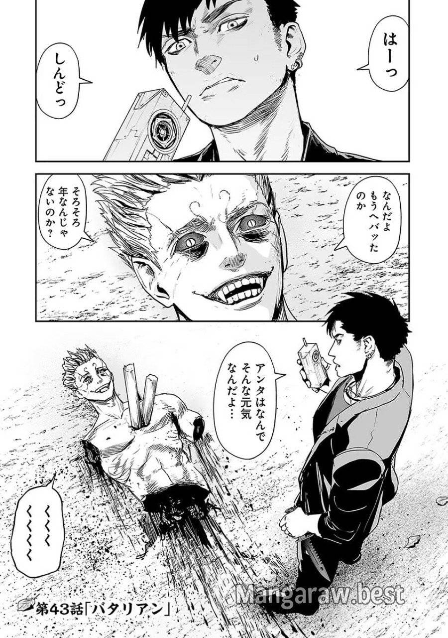 Page 0