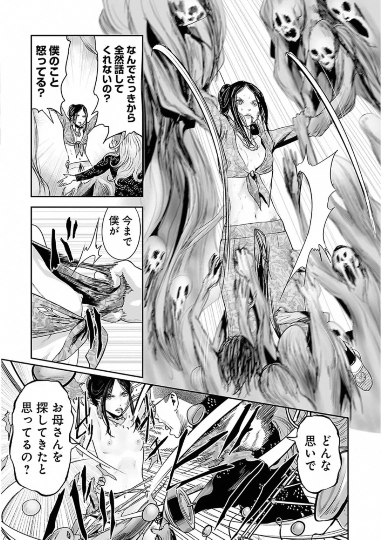 Page 119