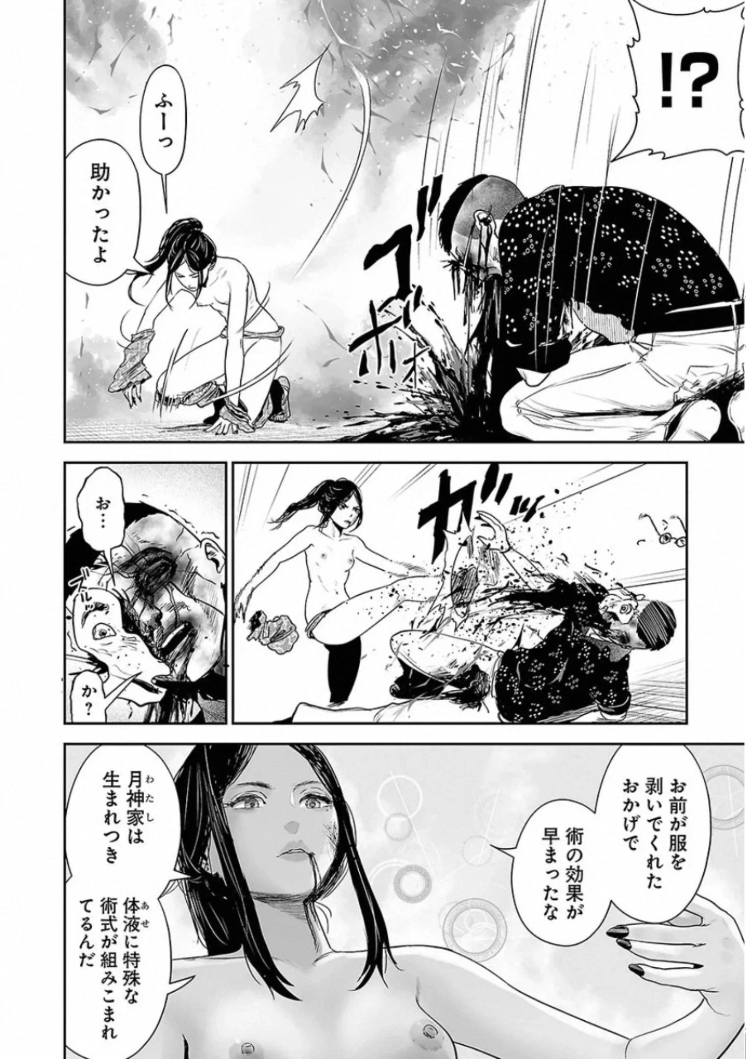 Page 132