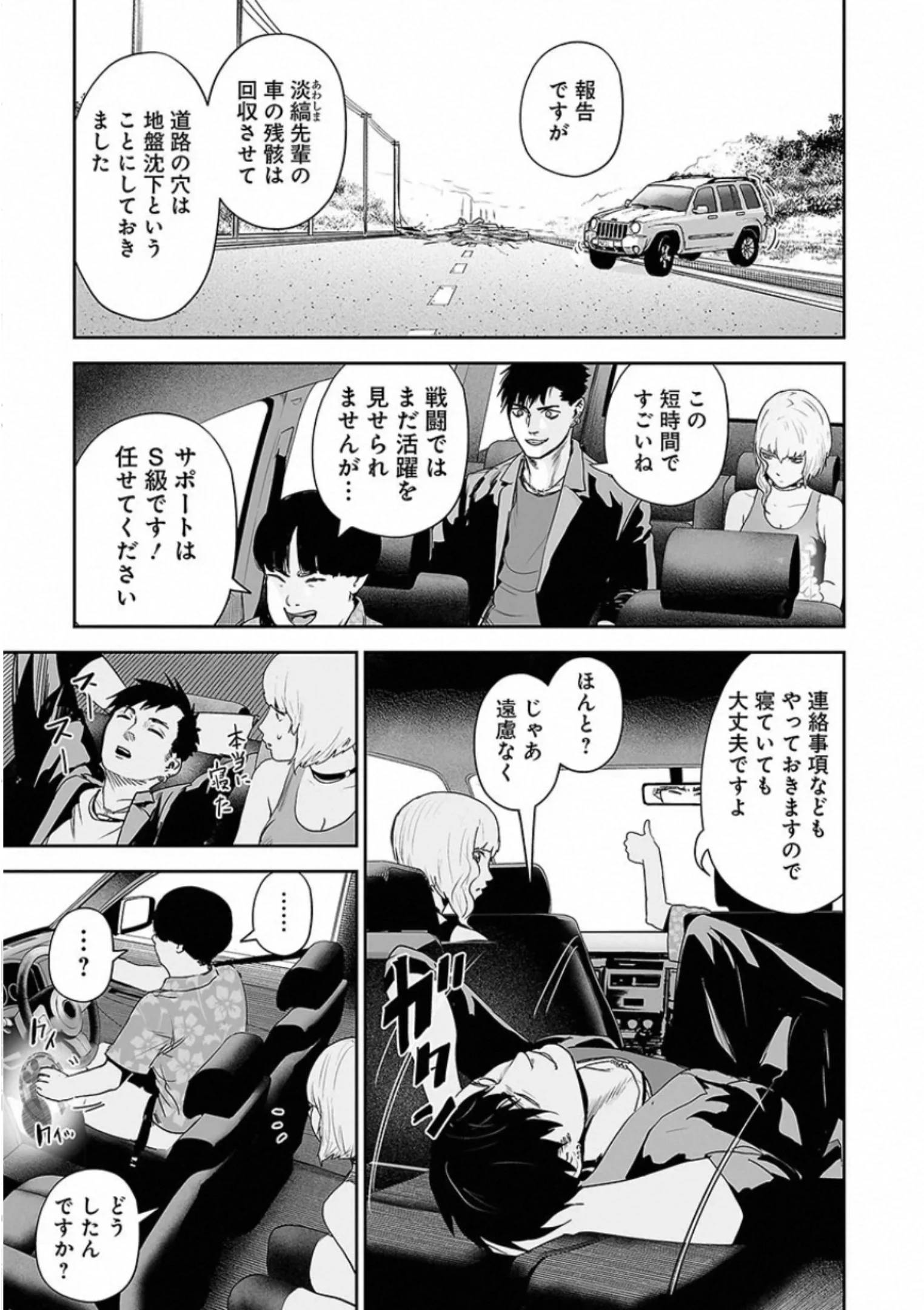 Page 149