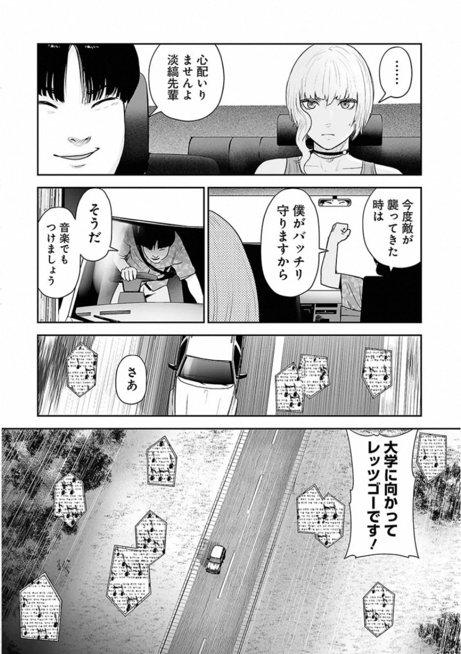 Page 151