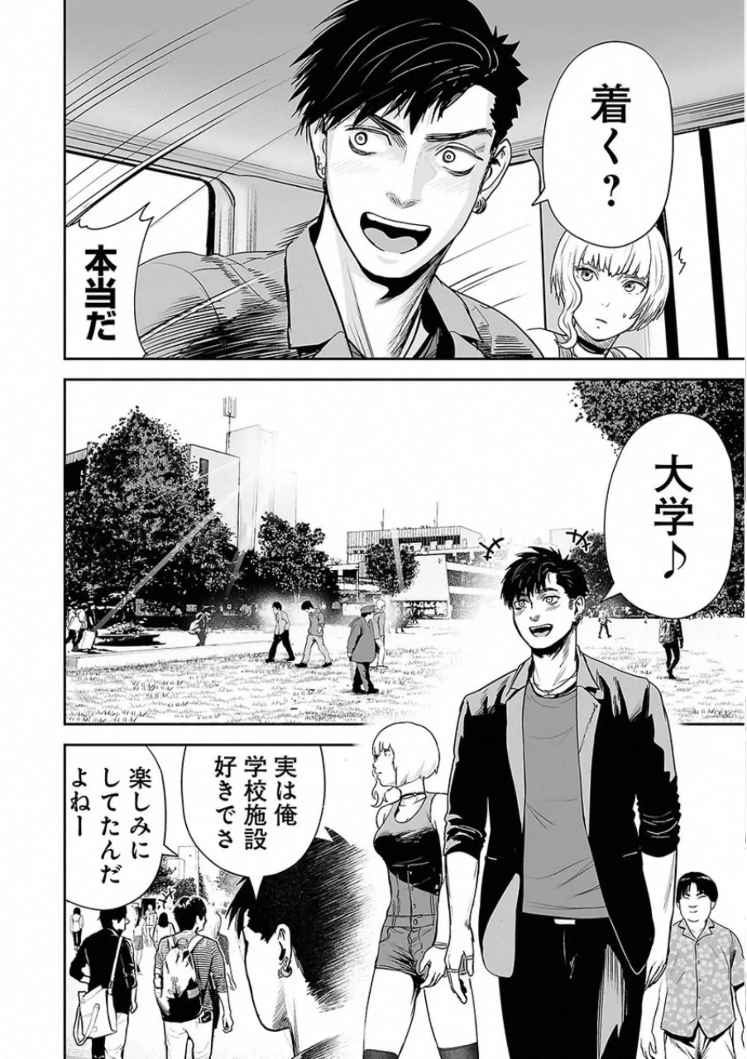 Page 166