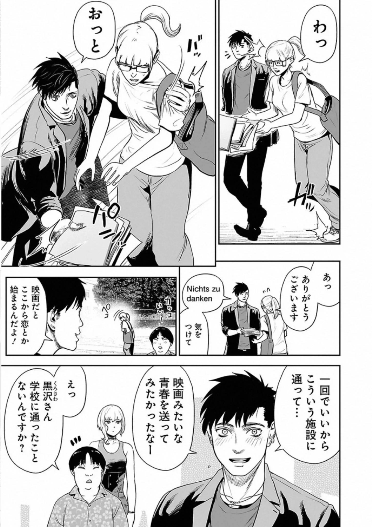 Page 167