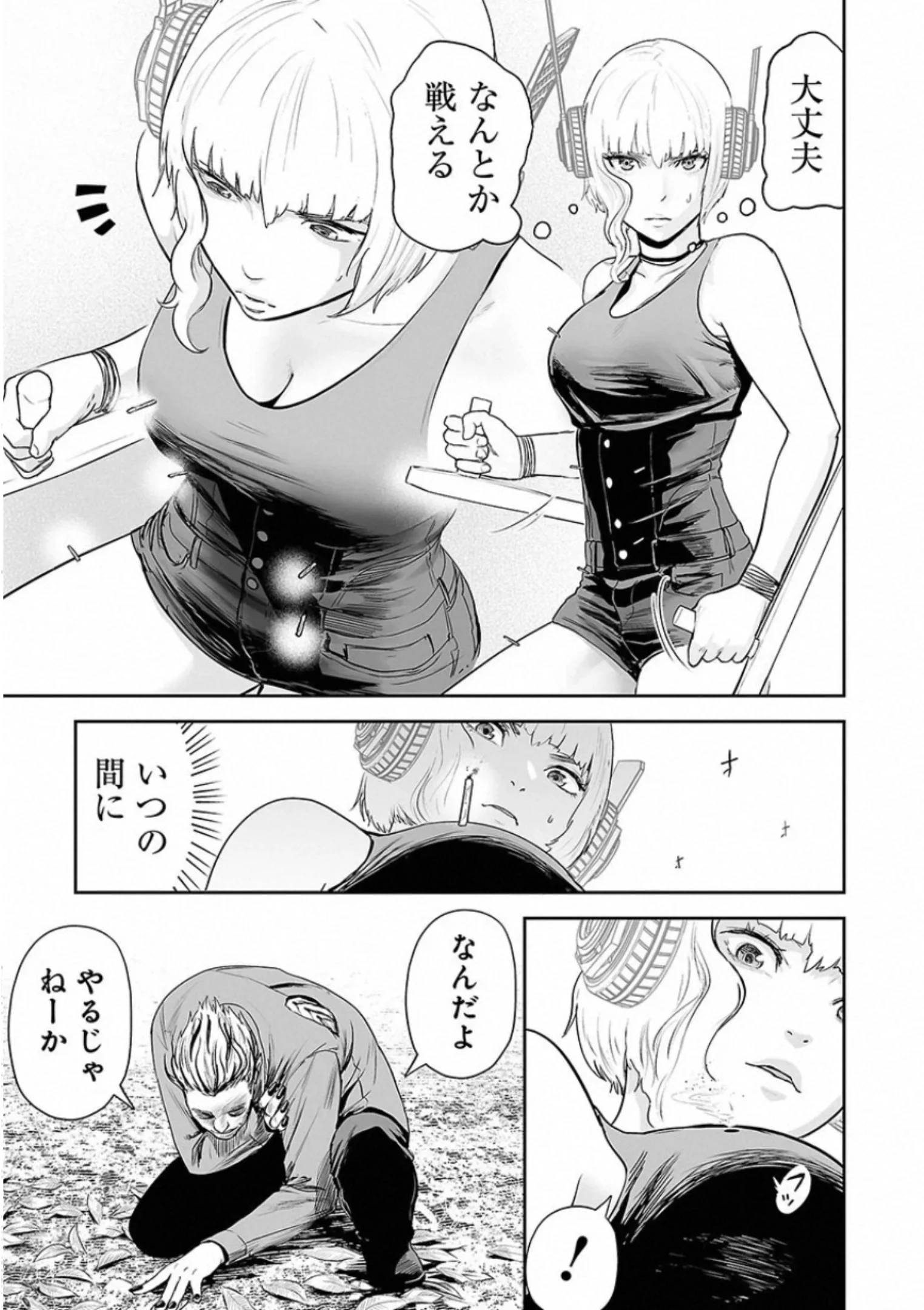 Page 47