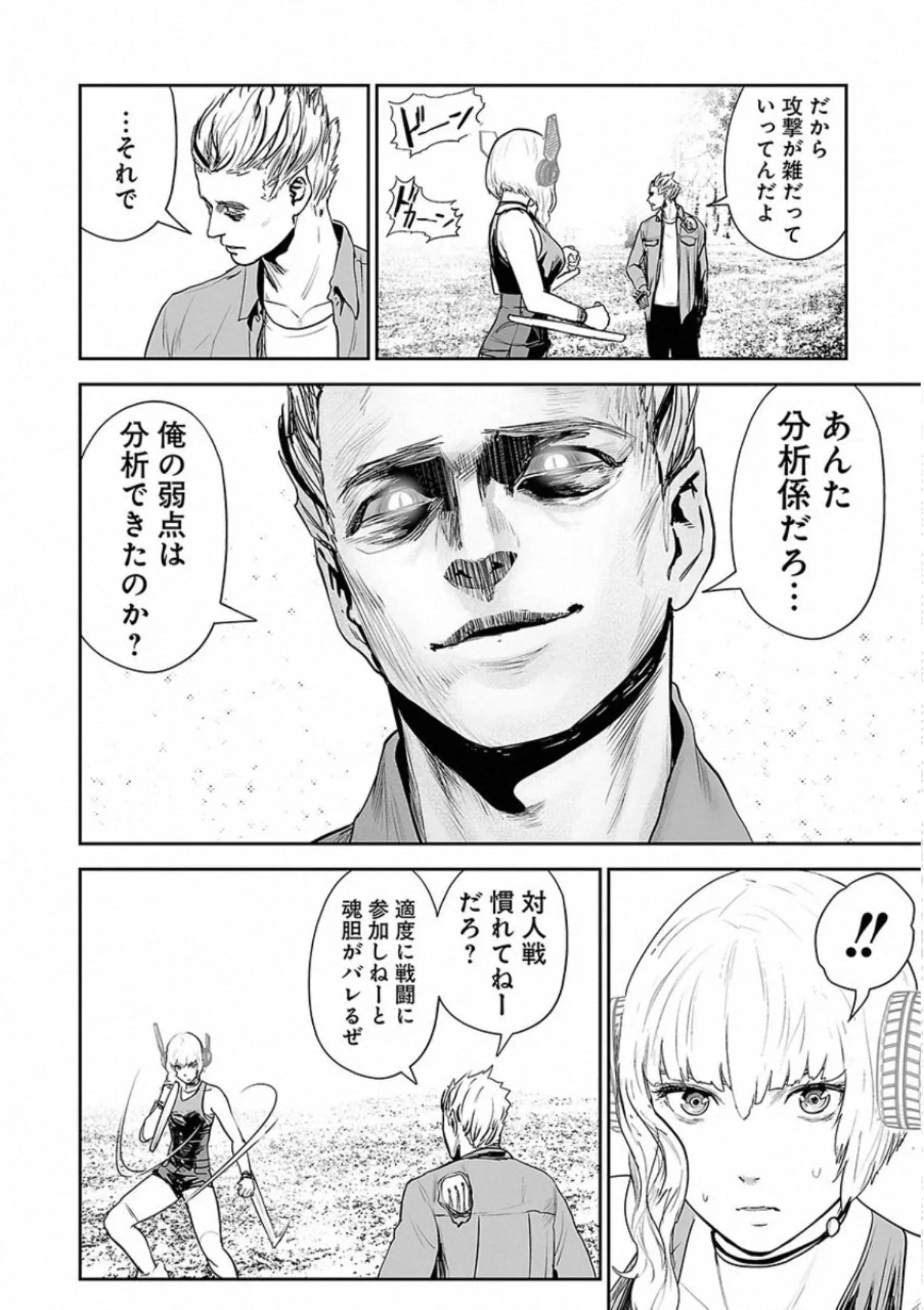 Page 50