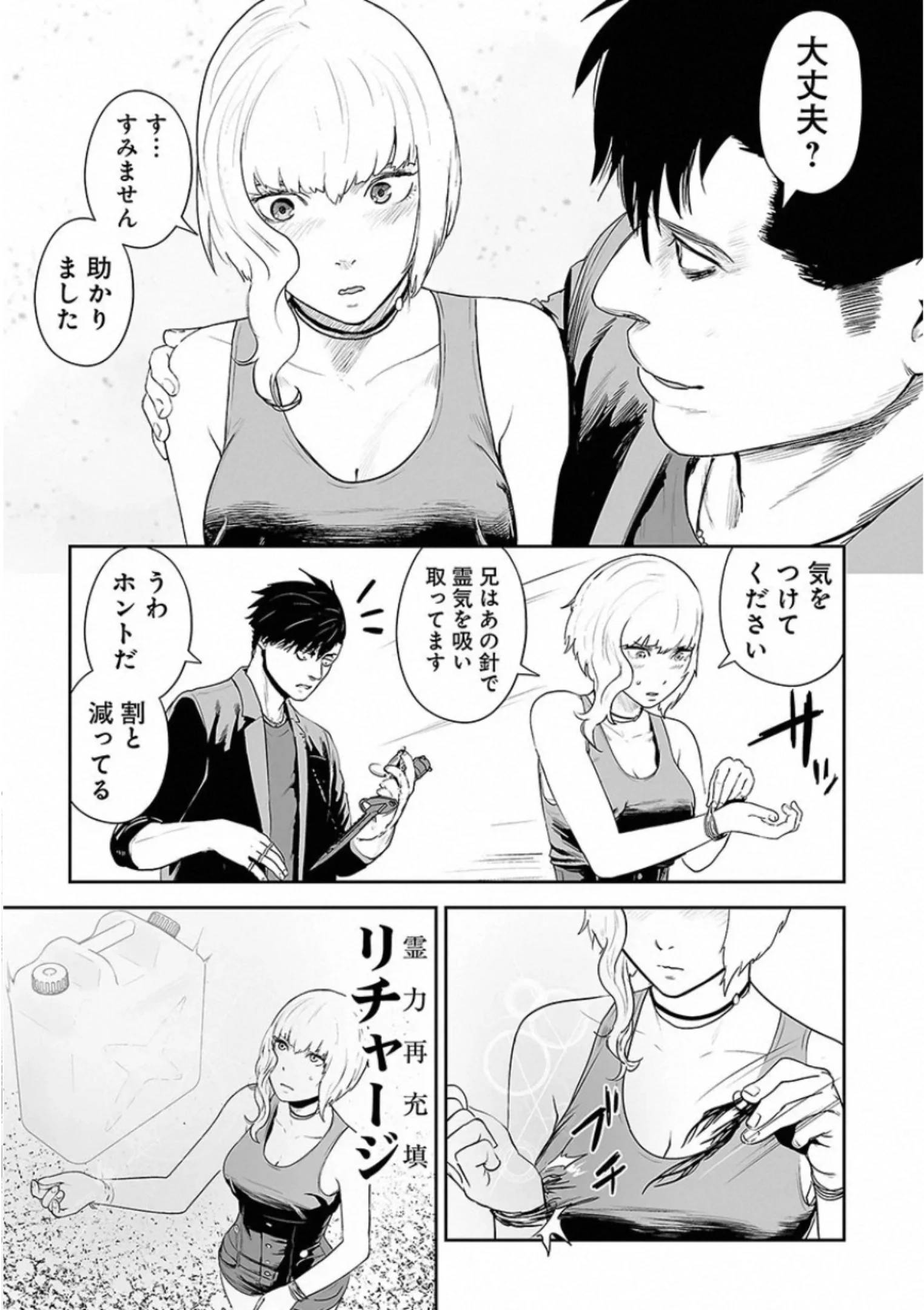 Page 57