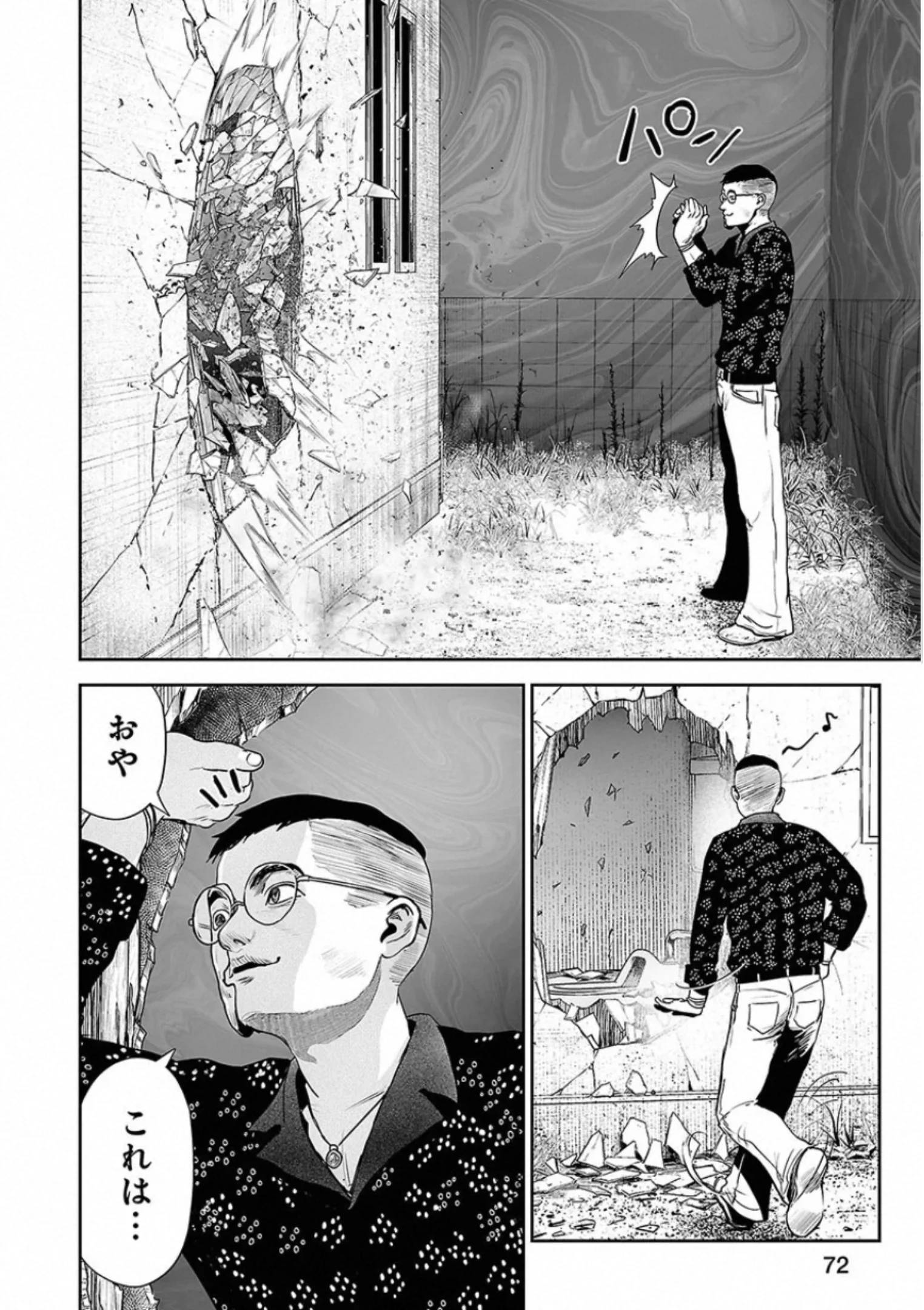 Page 72