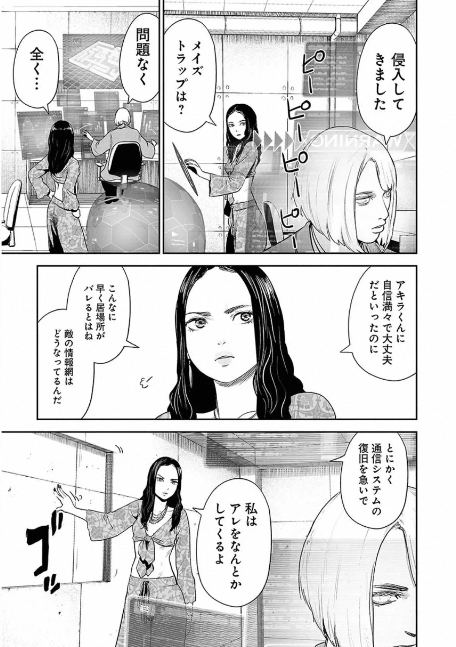 Page 73