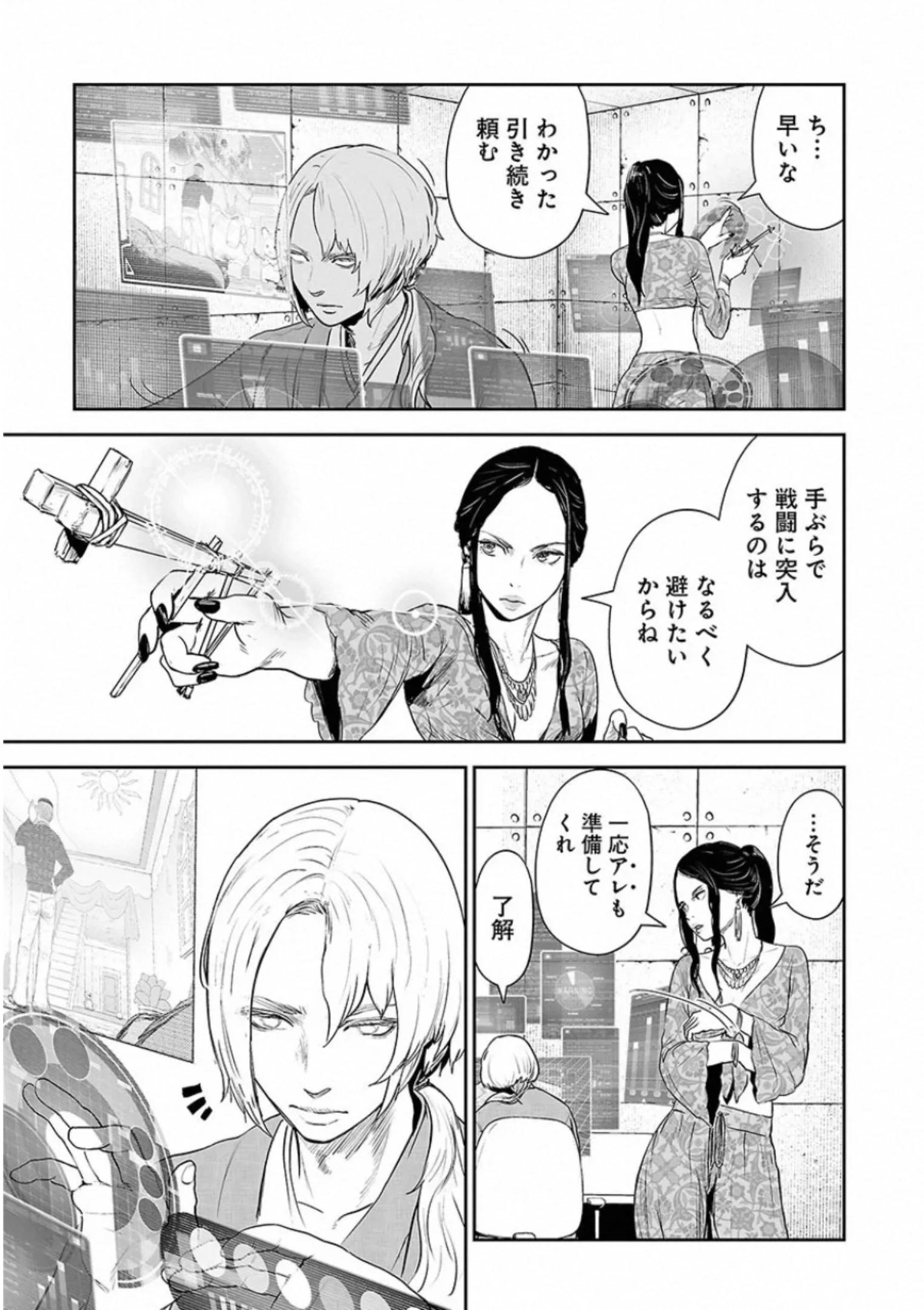 Page 85