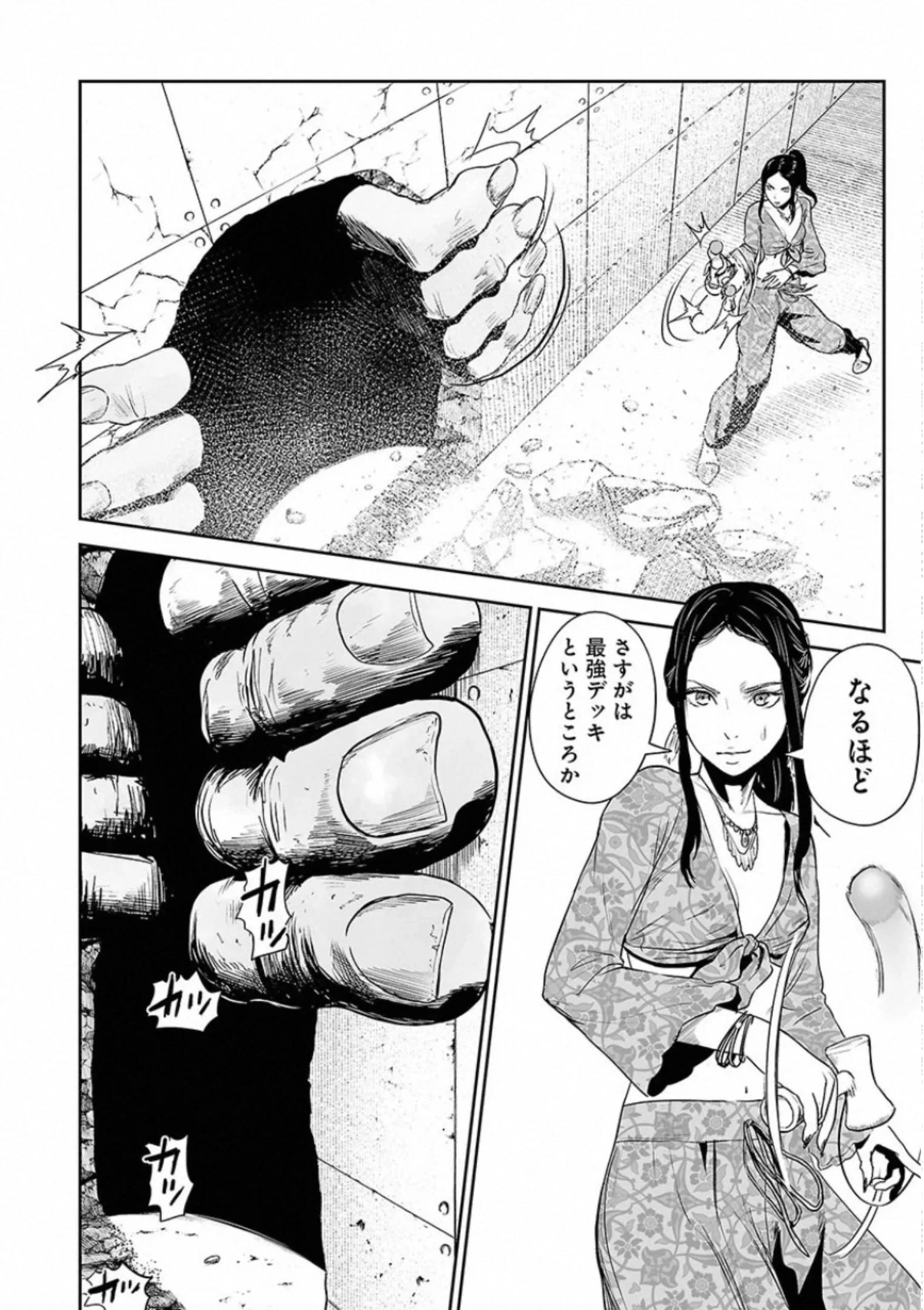 Page 92