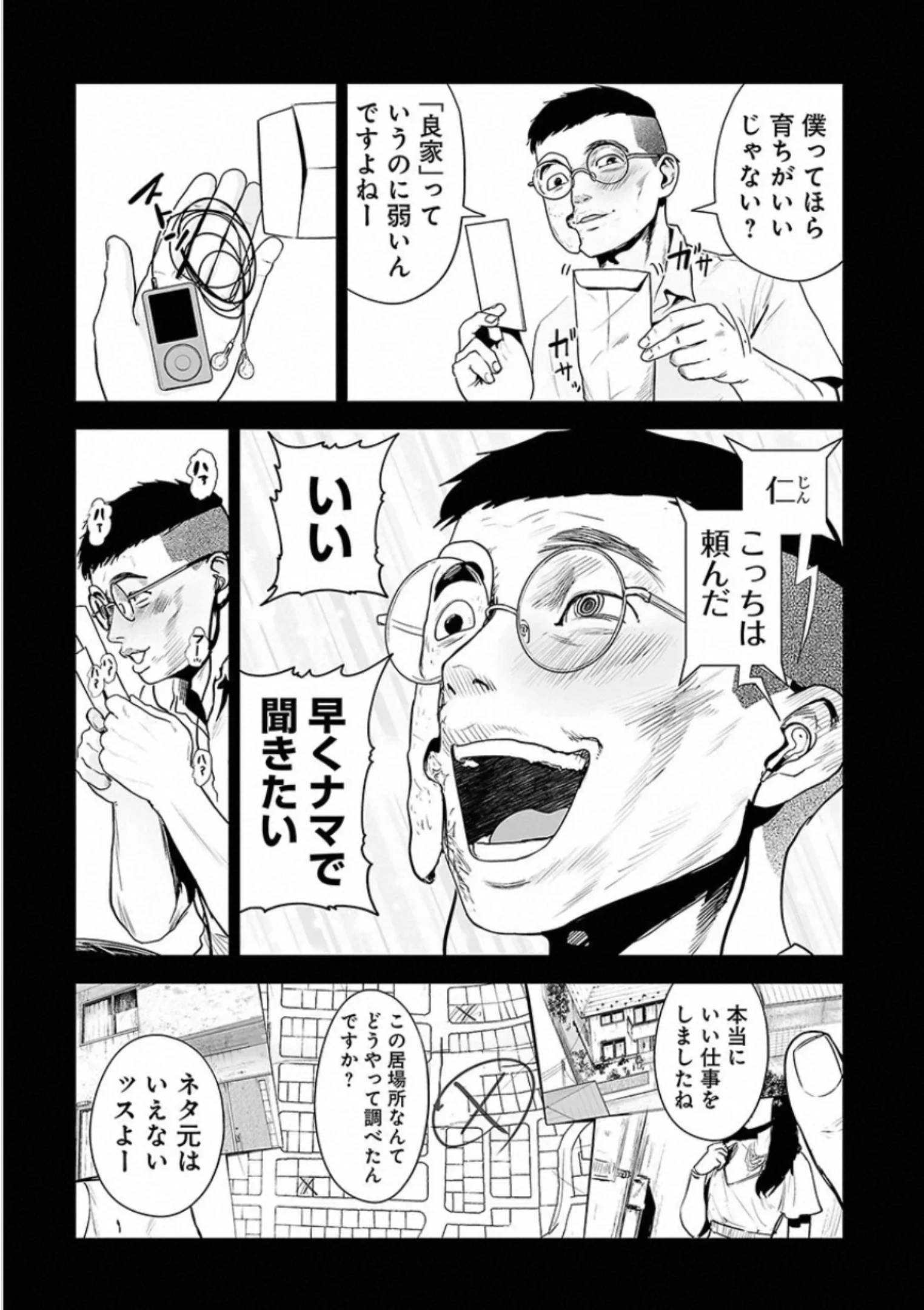 Page 99