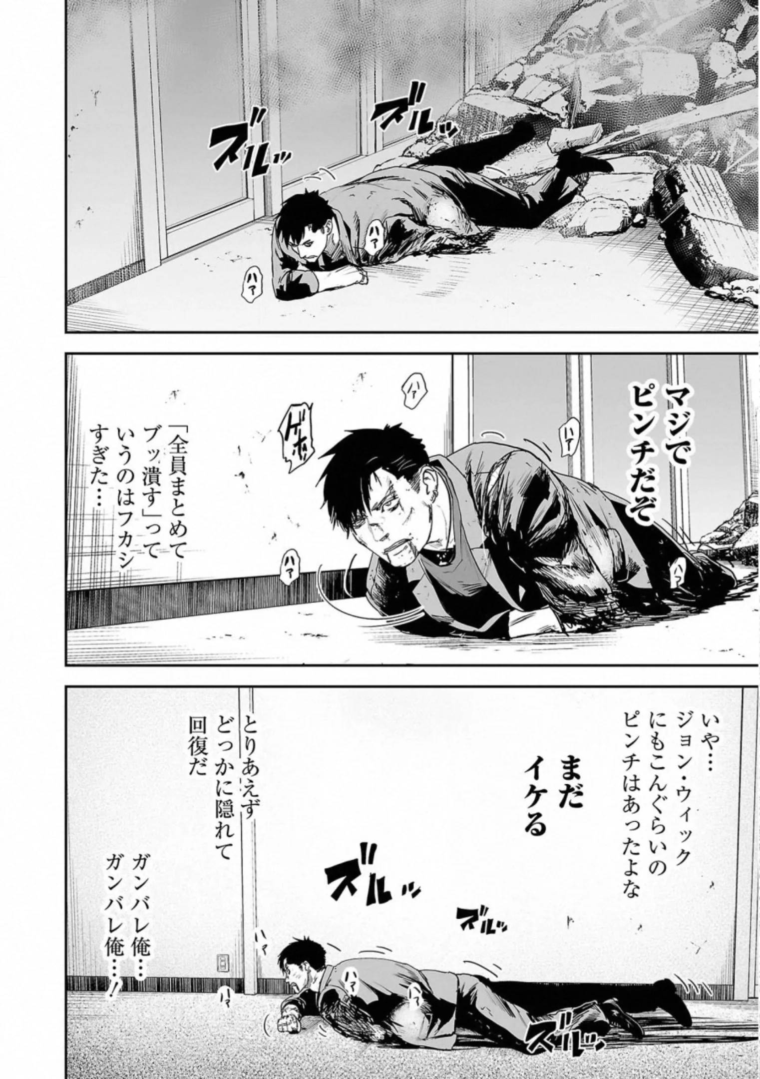 Page 116