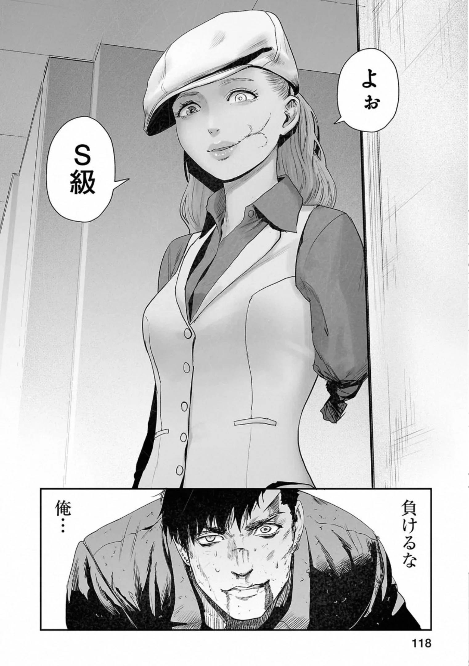 Page 118