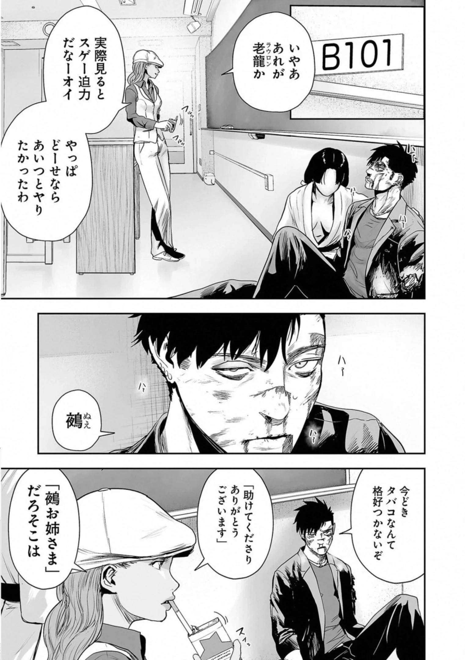 Page 127