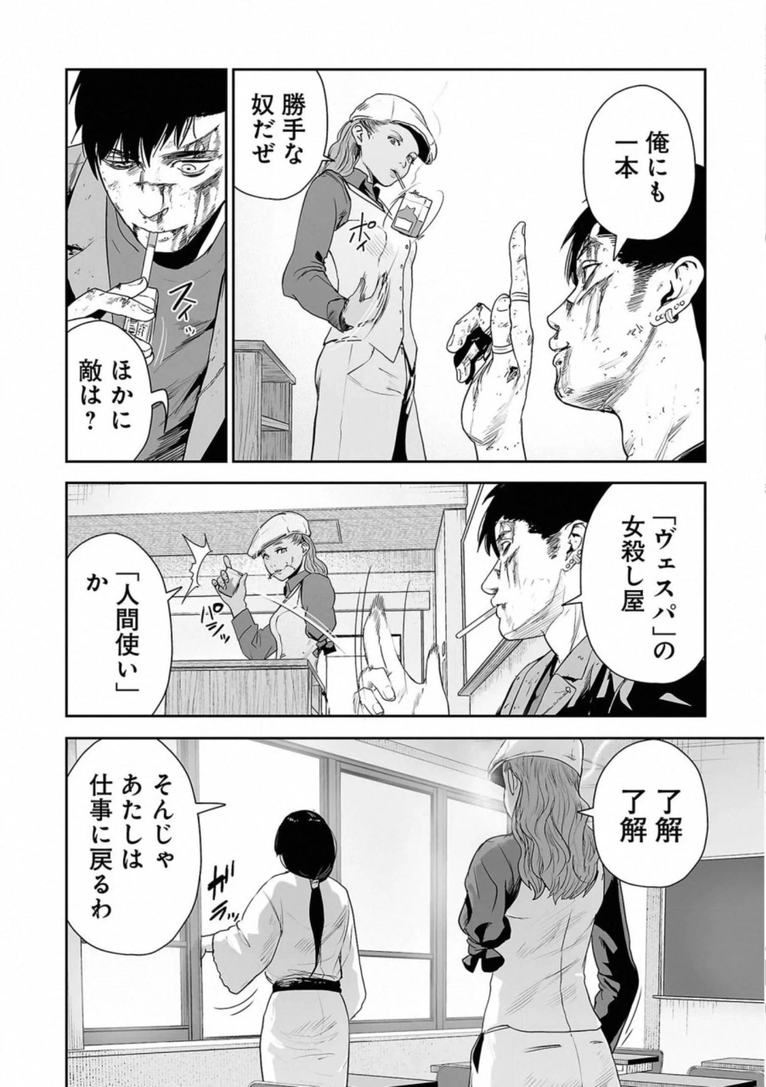 Page 128