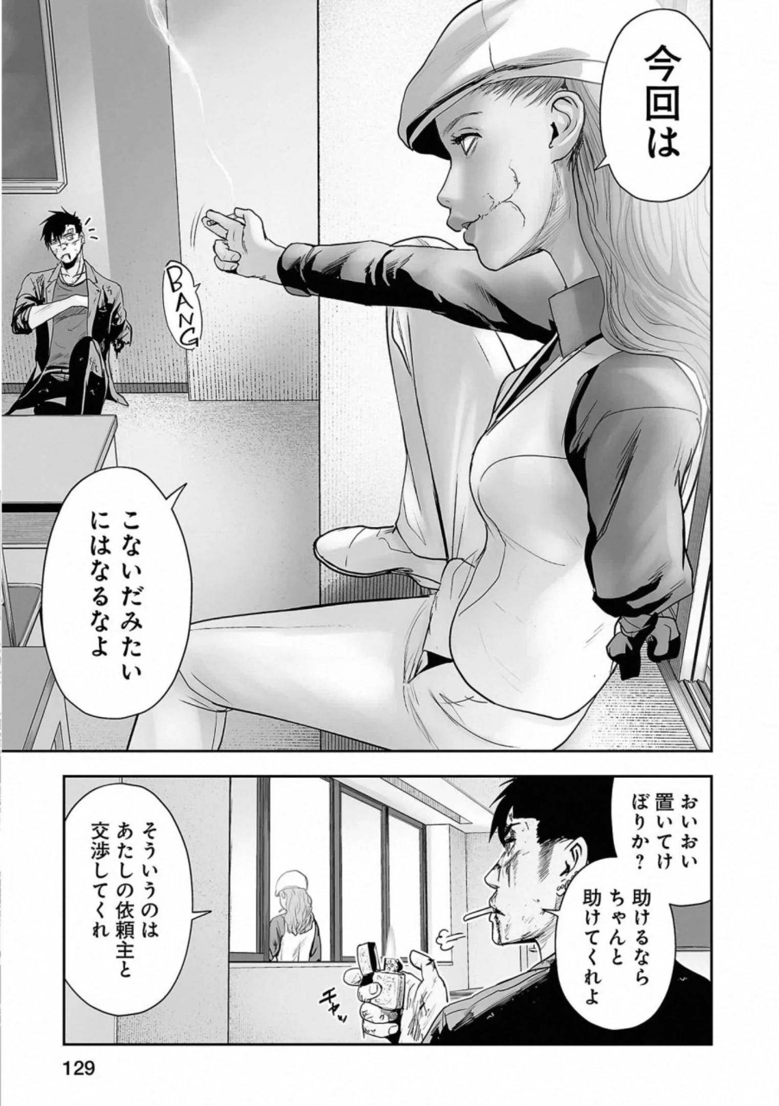 Page 129