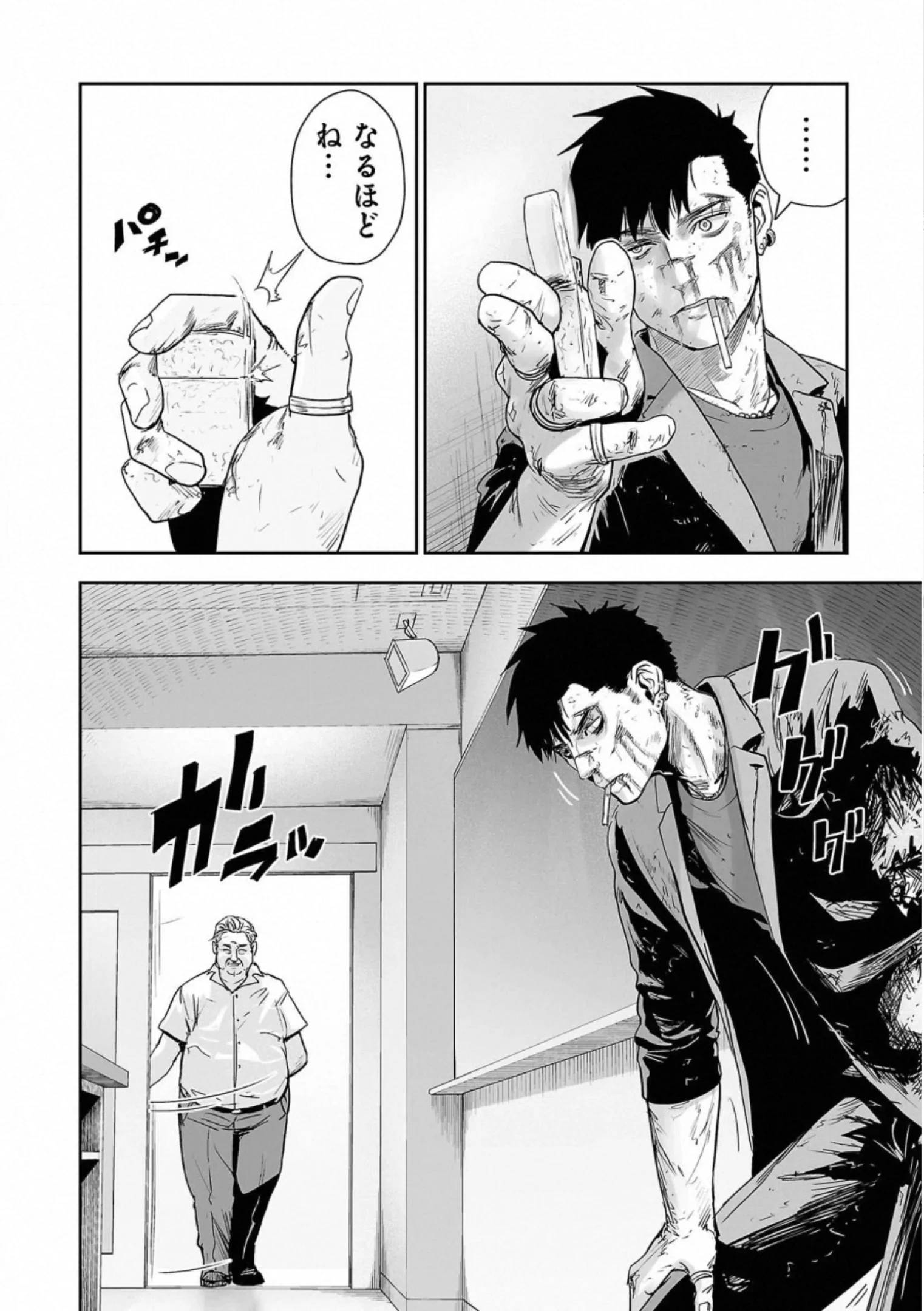 Page 130