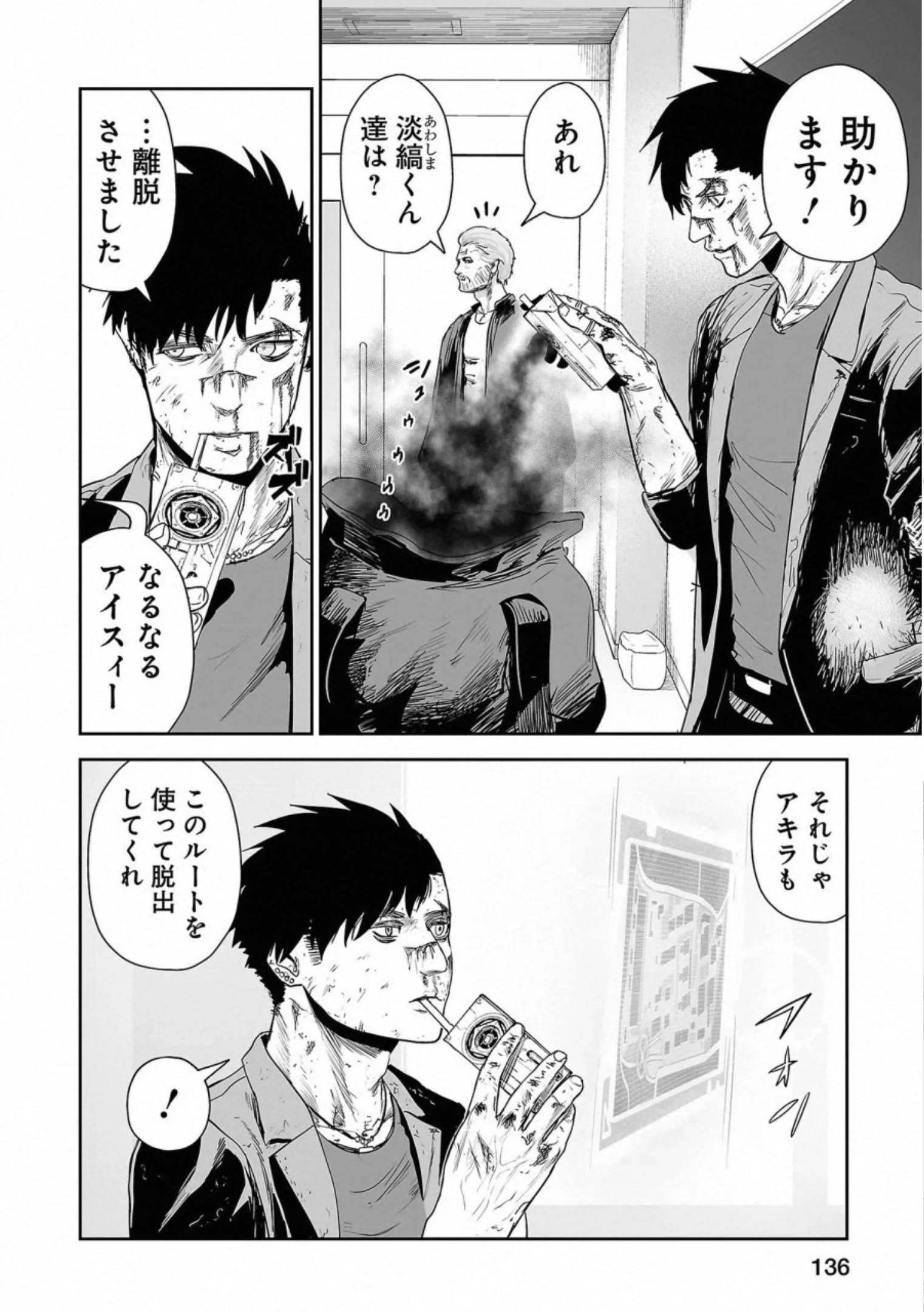 Page 136