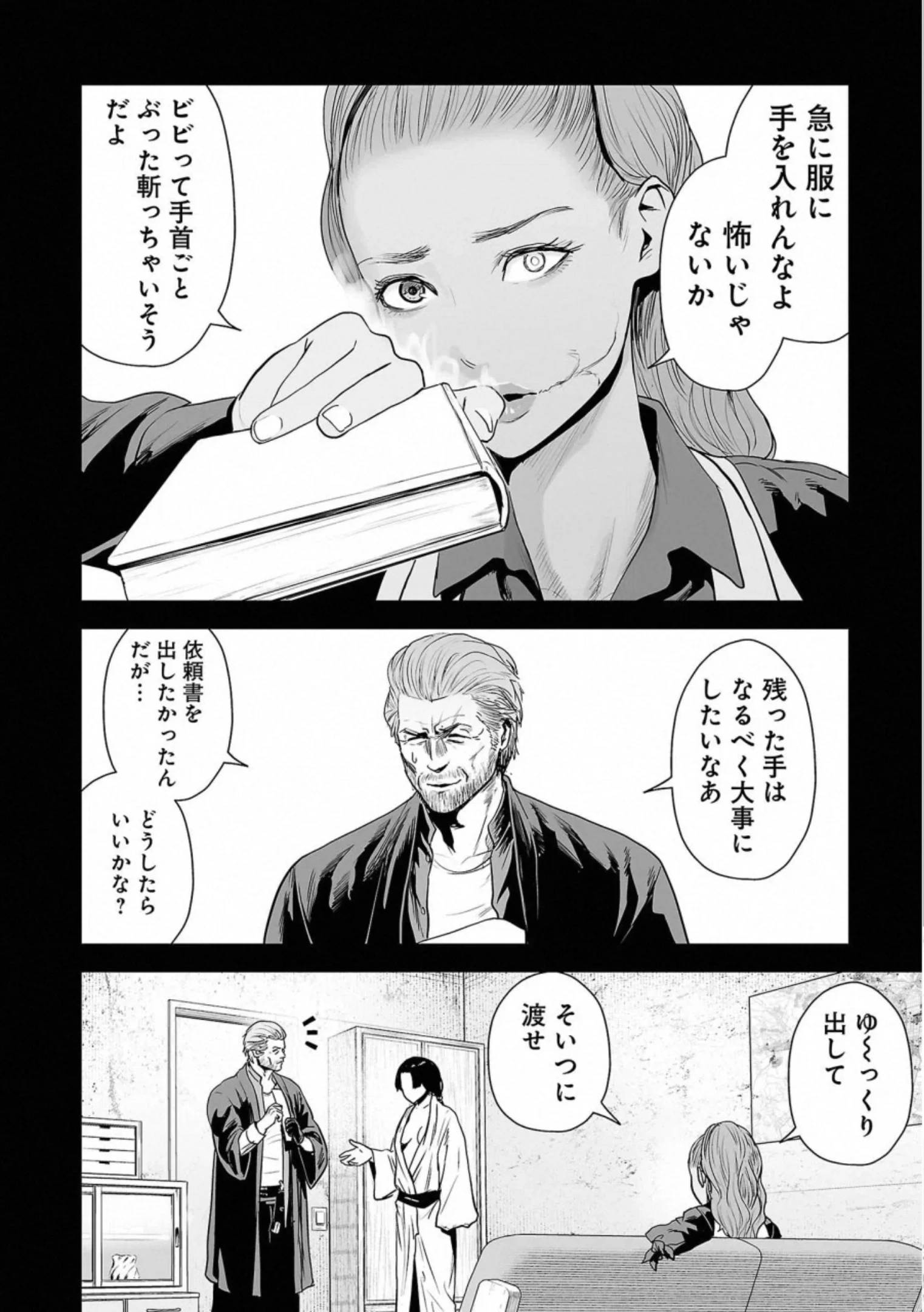 Page 142