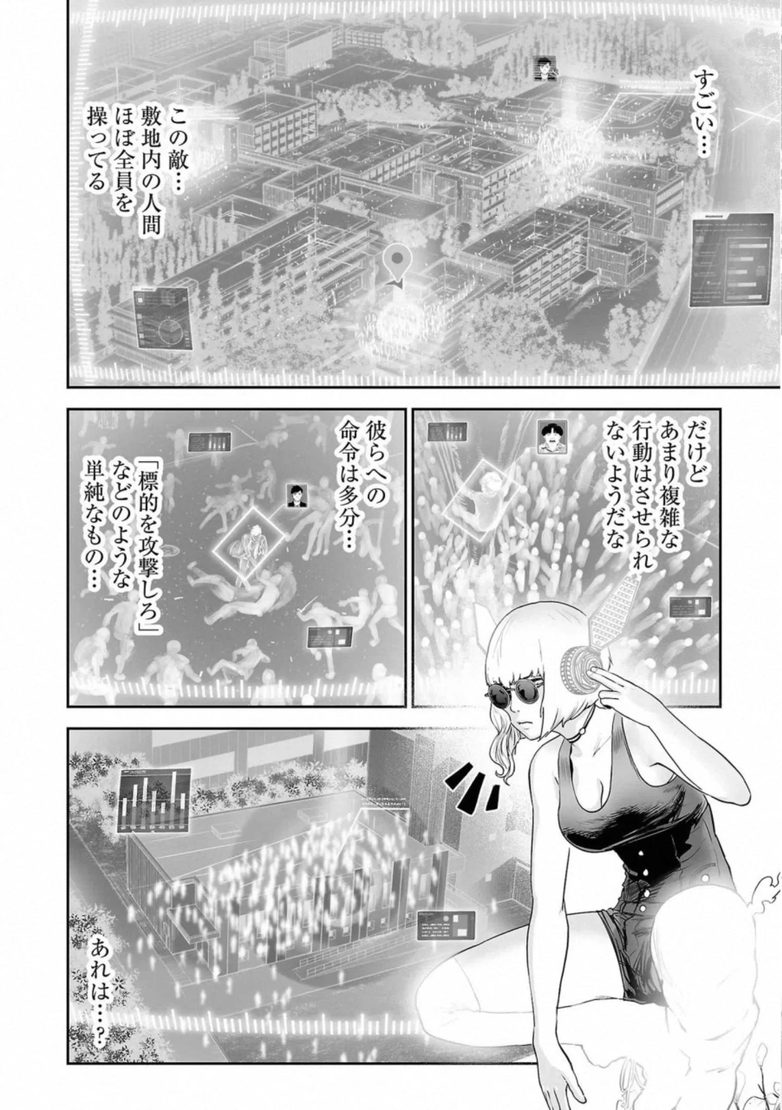 Page 42