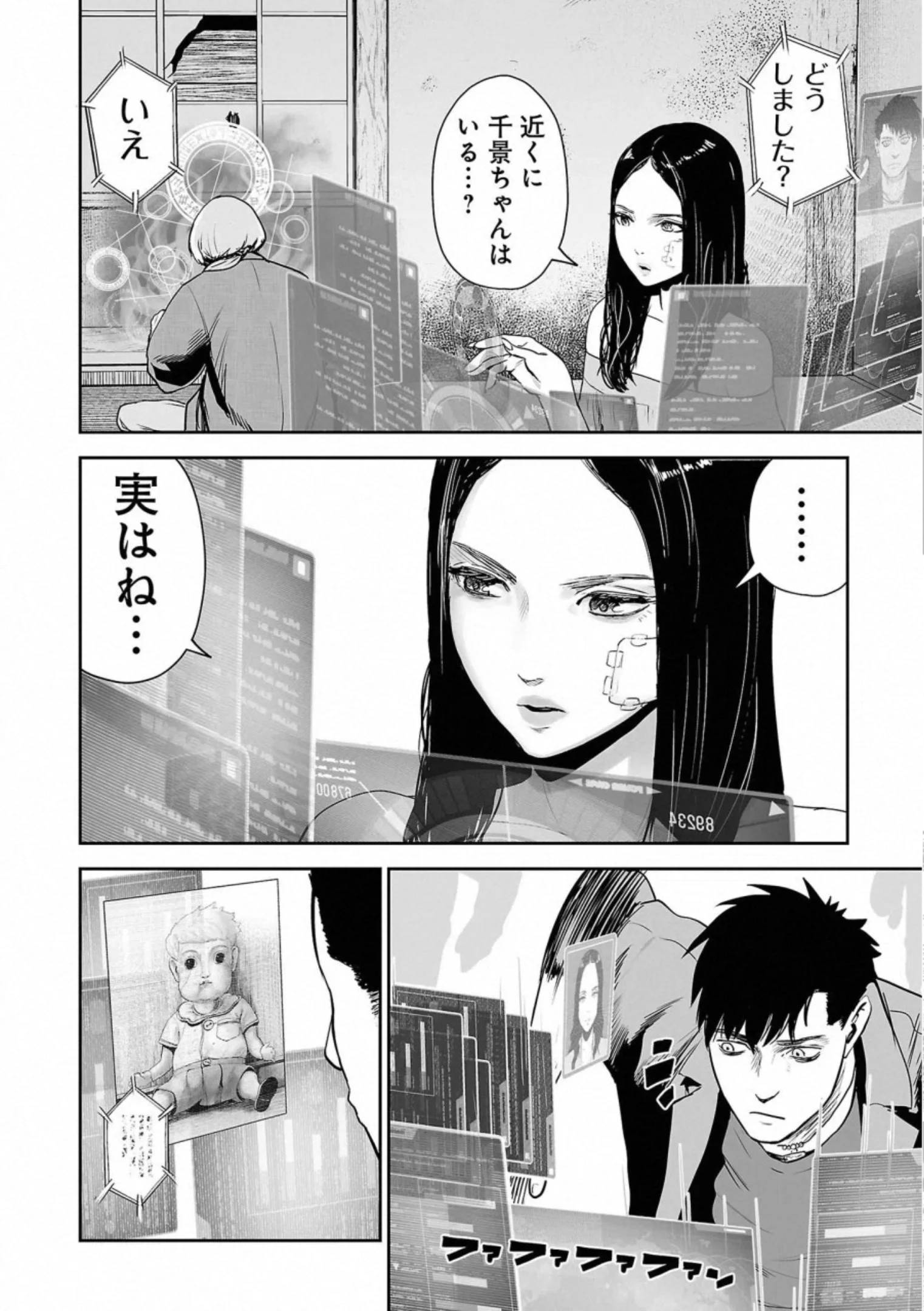 Page 44