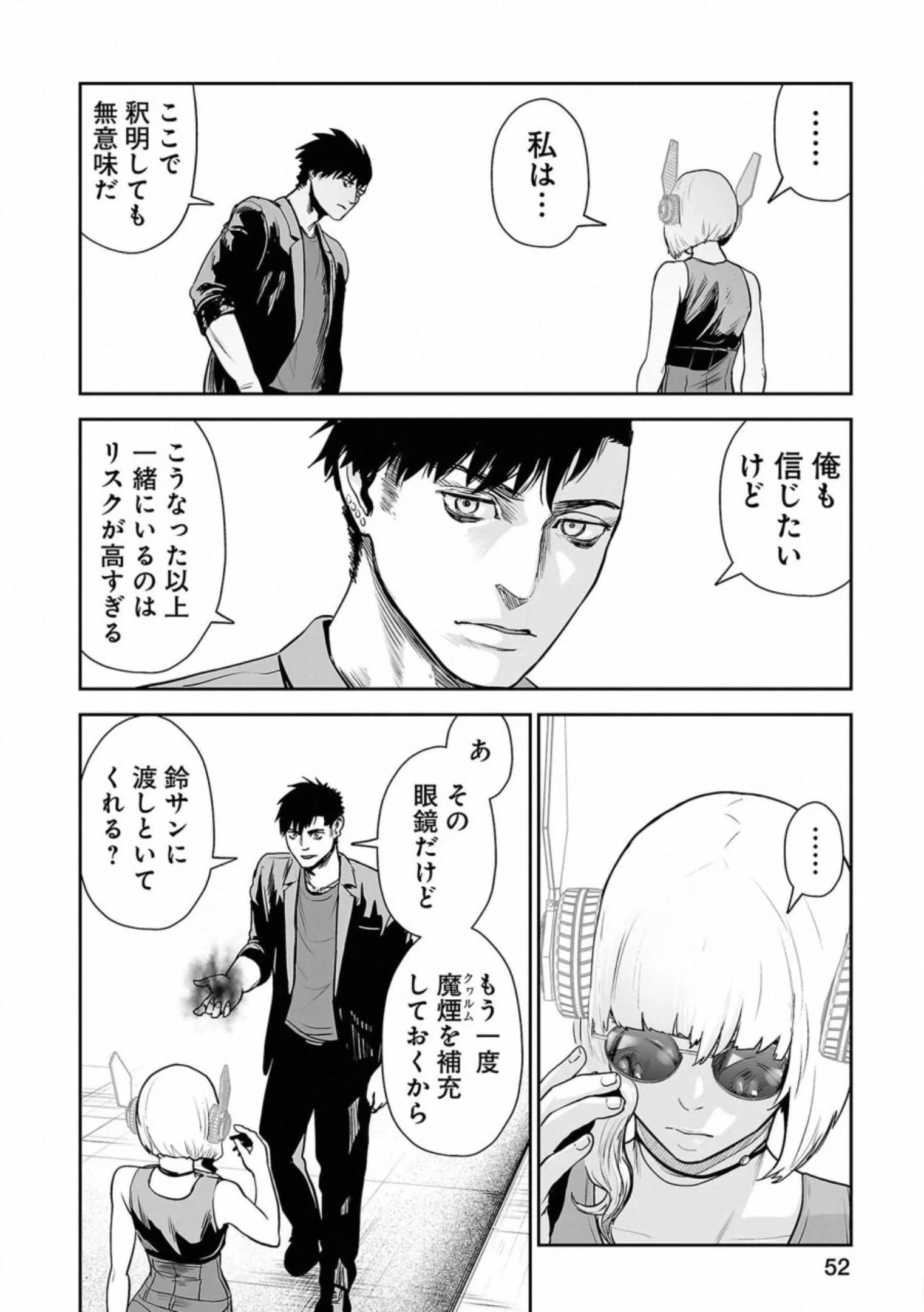 Page 52
